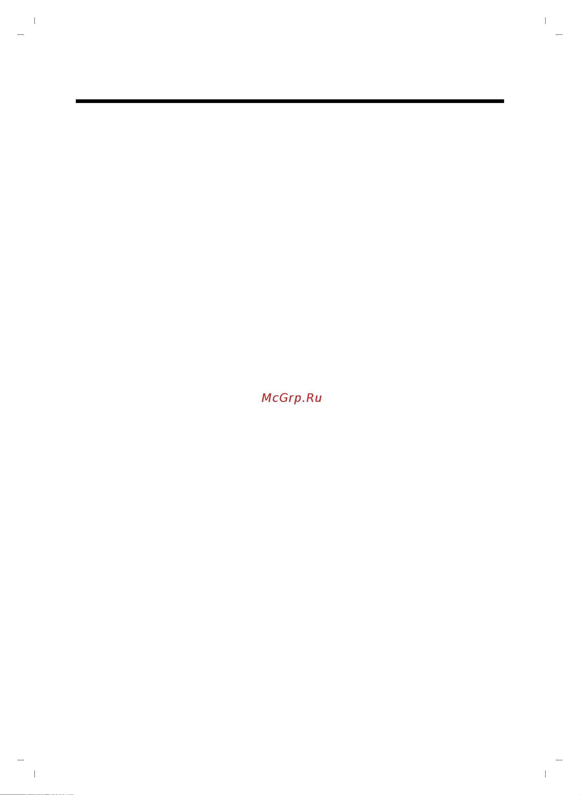 GIGASET COMMUNICATIONS GMBH GIGASET S810A [8/112] Gigaset s810 s810a это больше чем просто телефон 1