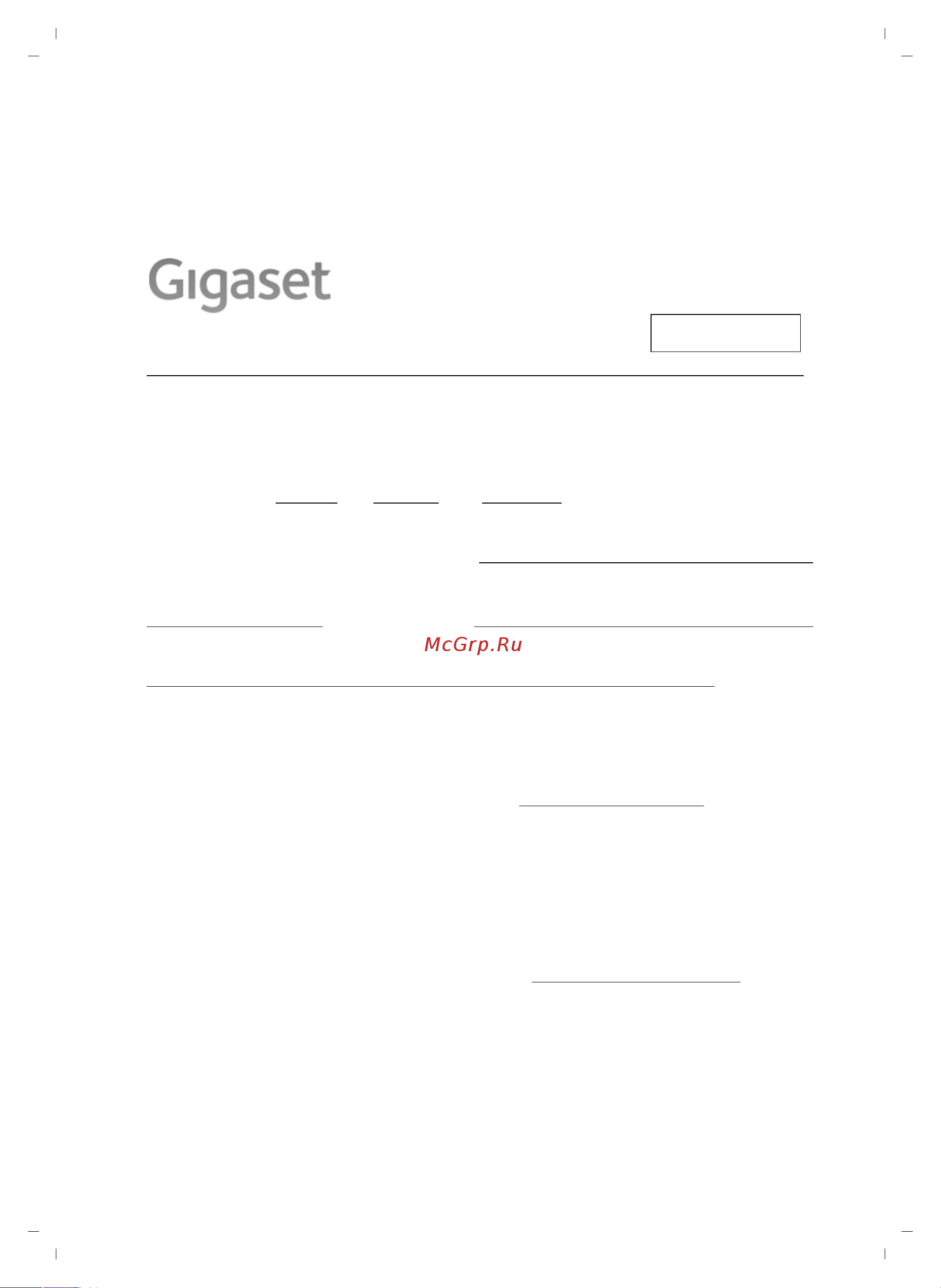 GIGASET COMMUNICATIONS GMBH GIGASET S810A [94/112] Россия