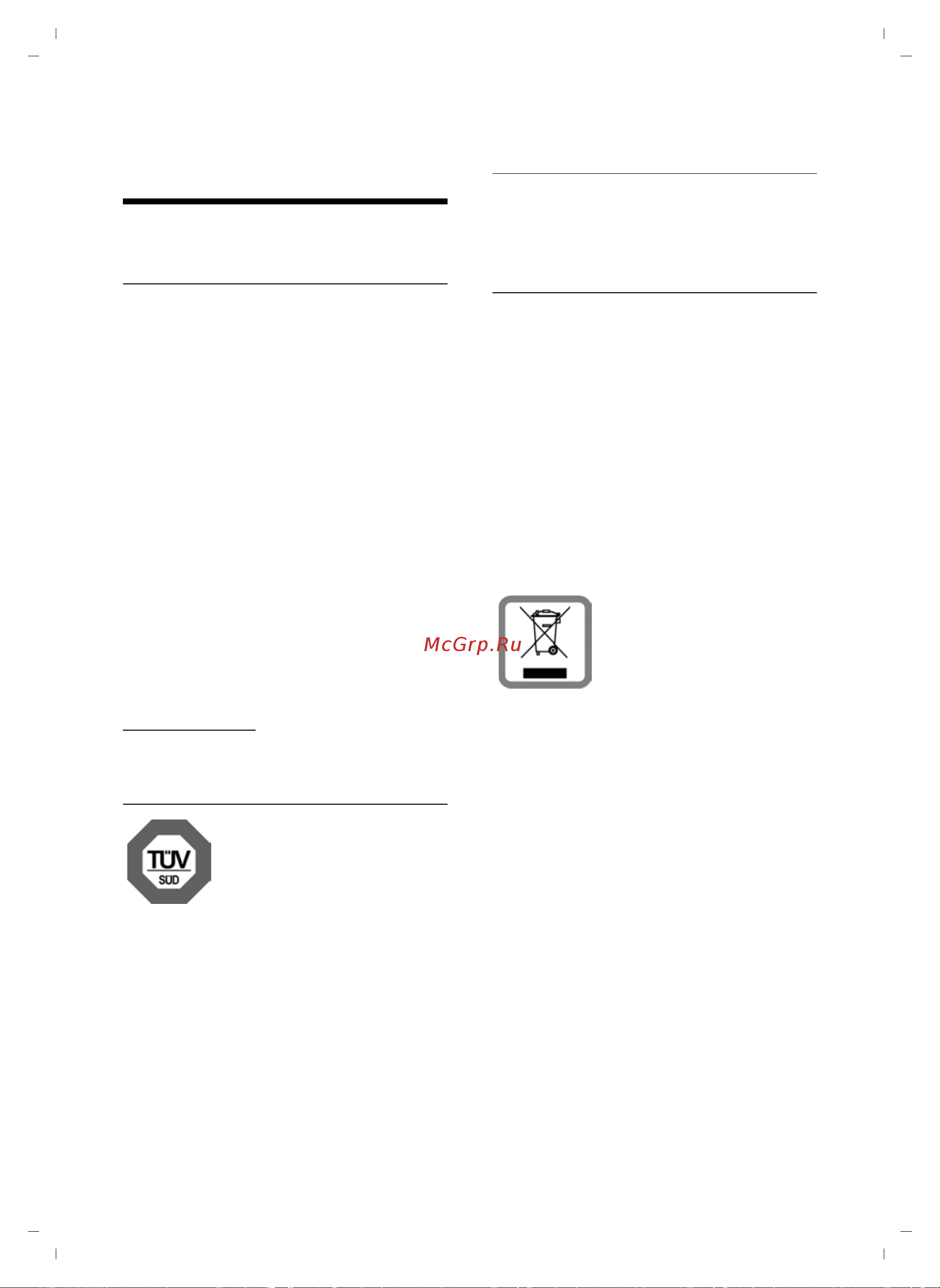 GIGASET COMMUNICATIONS GMBH GIGASET S810A [95/112] Защита окружающей среды