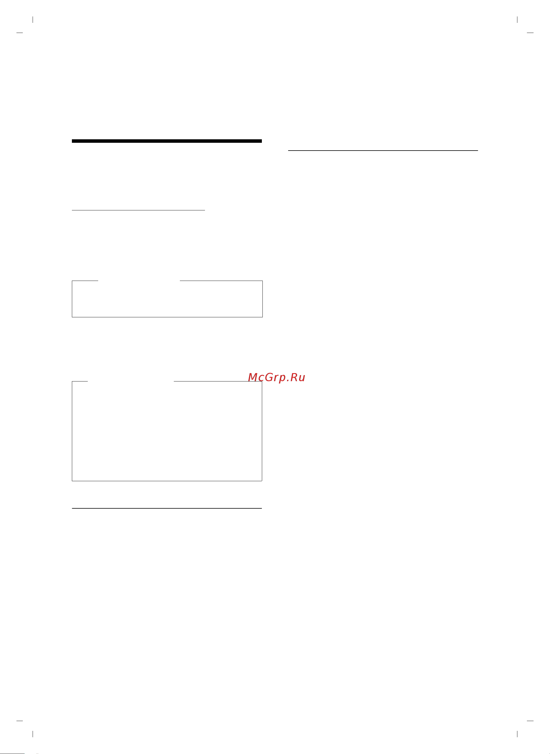 GIGASET COMMUNICATIONS GMBH GIGASET S810A [99/112] Дополнительные функции через интерфейс с пк