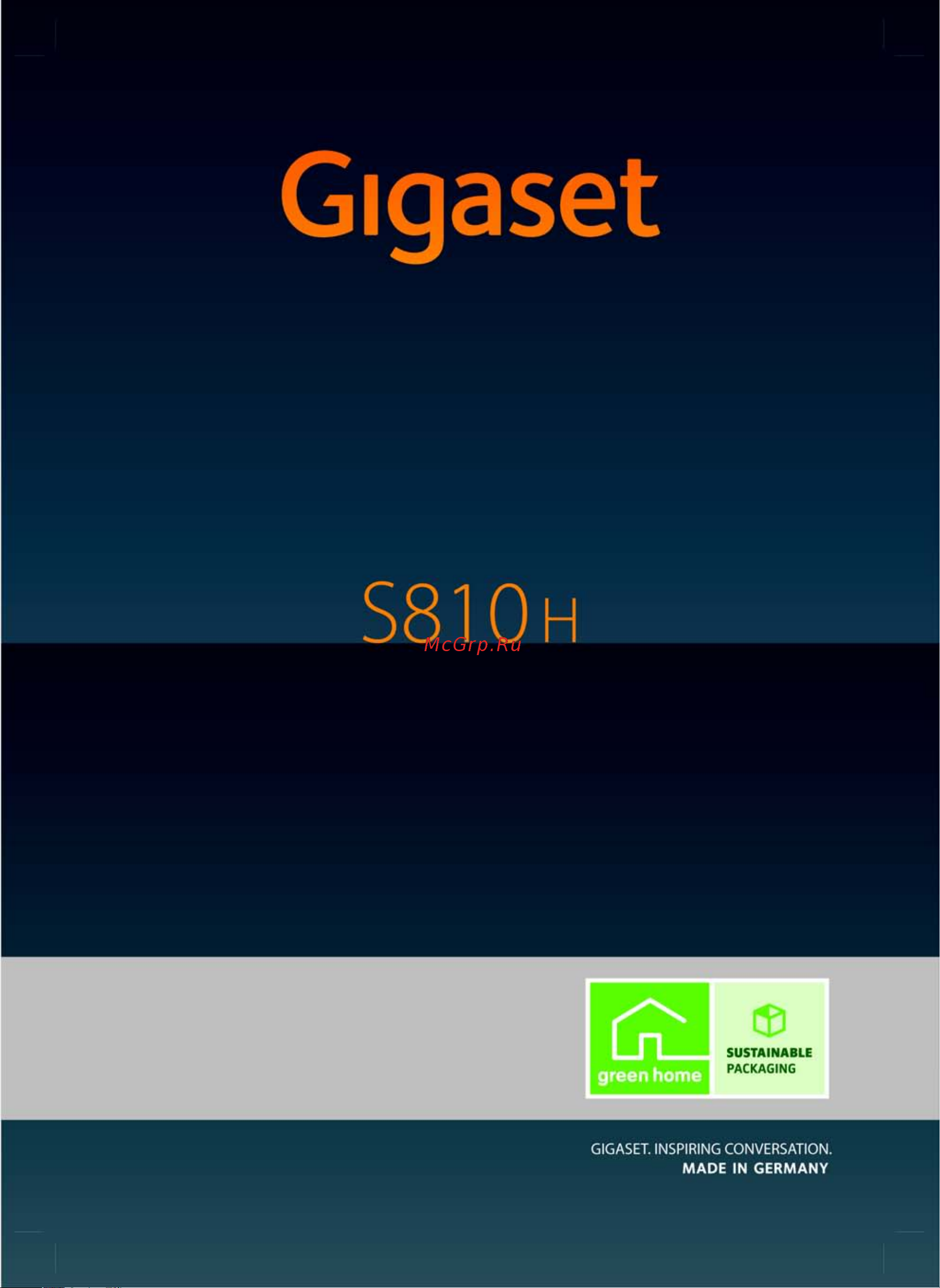 GIGASET COMMUNICATIONS GMBH GIGASET S810H Руководство по эксплуатации онлайн