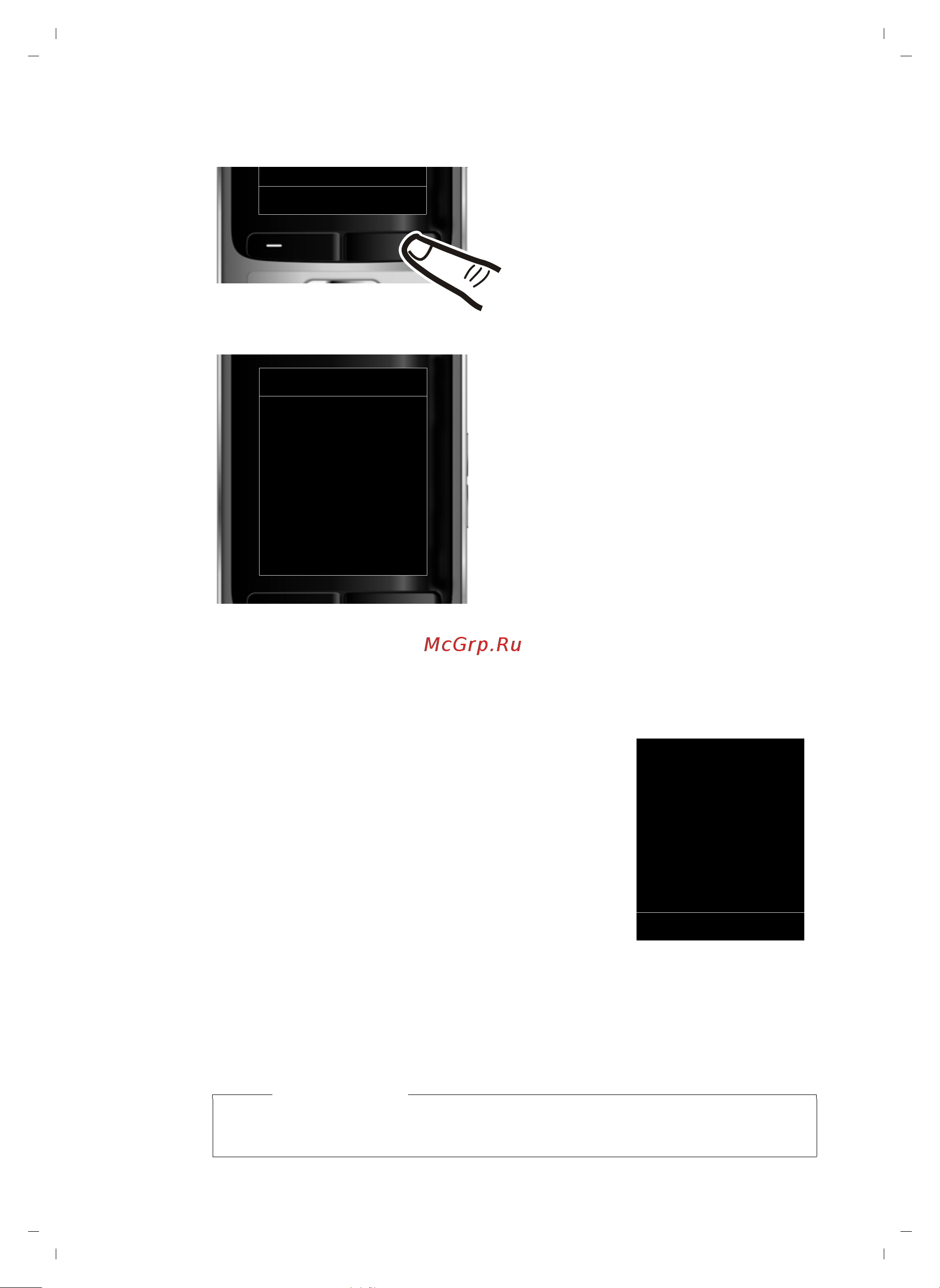 GIGASET COMMUNICATIONS GMBH GIGASET S810H [17/73] Дисплей в состоянии готовности