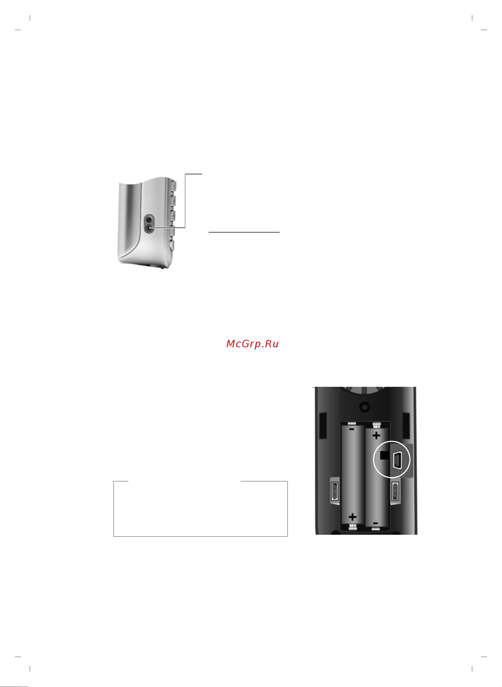 GIGASET COMMUNICATIONS GMBH GIGASET S810H [18/73] Подключение гарнитуры