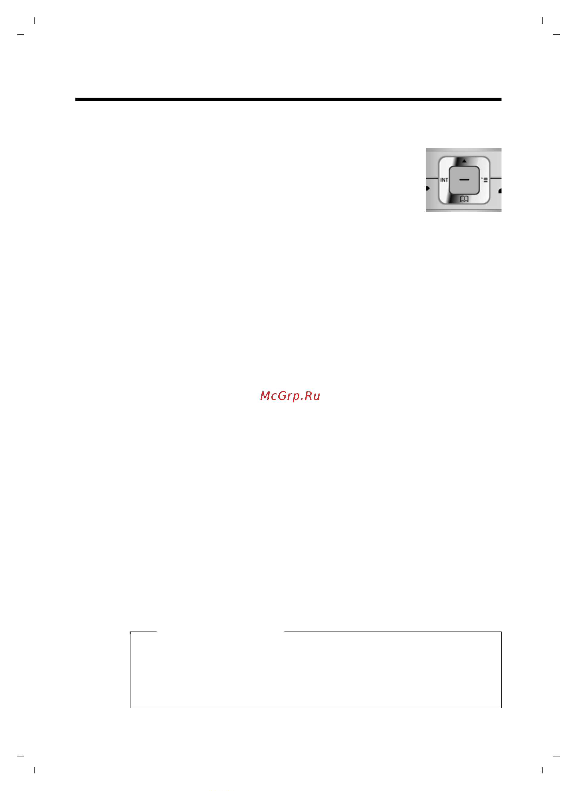 GIGASET COMMUNICATIONS GMBH GIGASET S810H [20/73] В главном меню