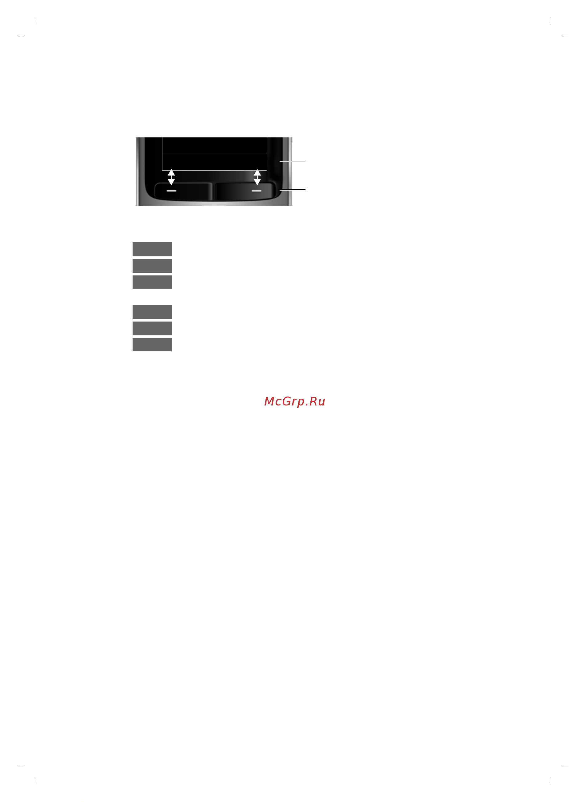 GIGASET COMMUNICATIONS GMBH GIGASET S810H [21/73] Использование дисплейных кнопок