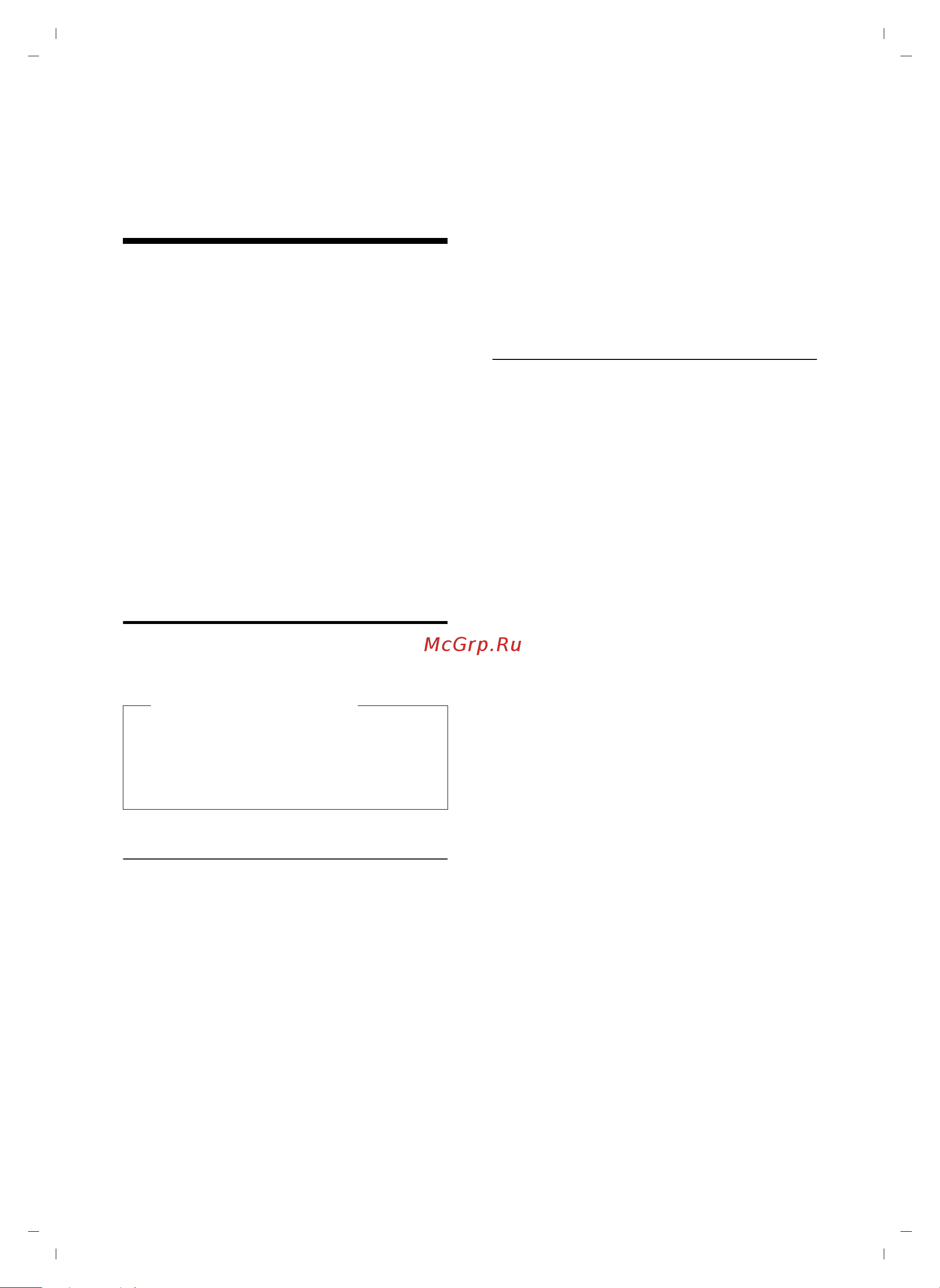 GIGASET COMMUNICATIONS GMBH GIGASET S810H [33/73] Использование телефонной книги и списков
