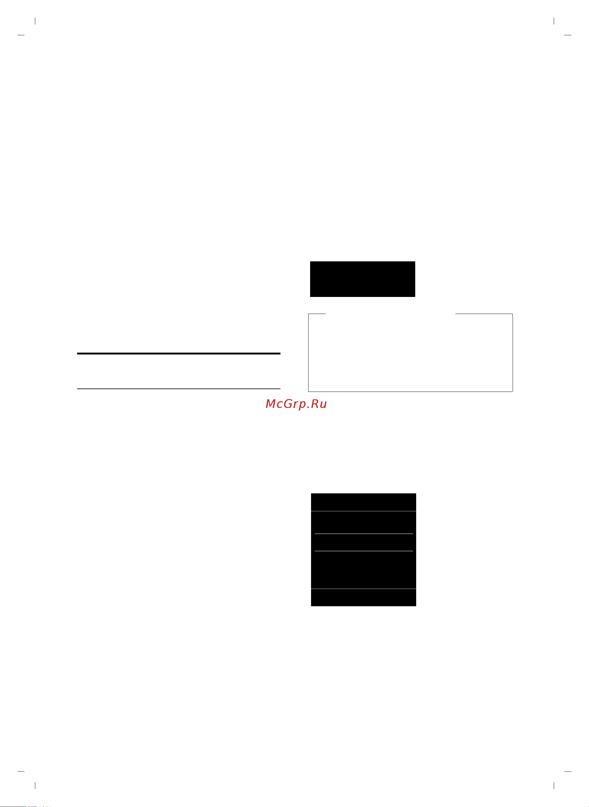 GIGASET COMMUNICATIONS GMBH GIGASET S810H [39/73] Открытие списков