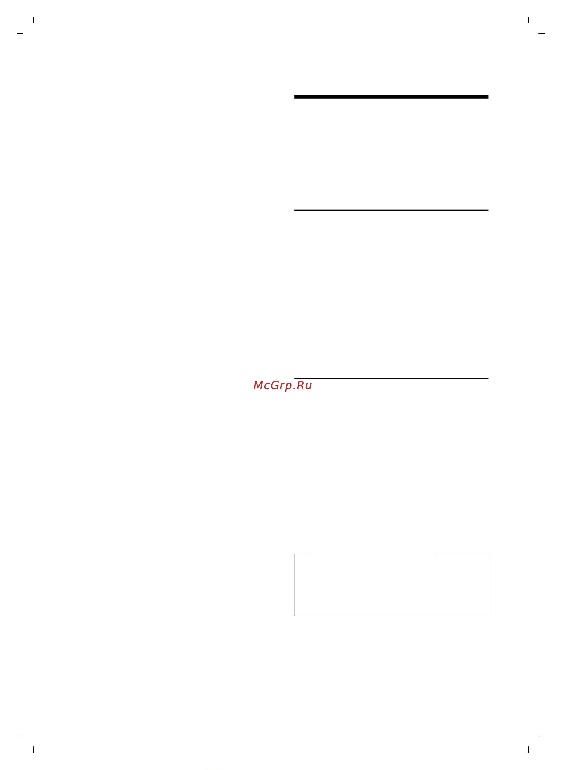 GIGASET COMMUNICATIONS GMBH GIGASET S810H [49/73] Настройка трубки