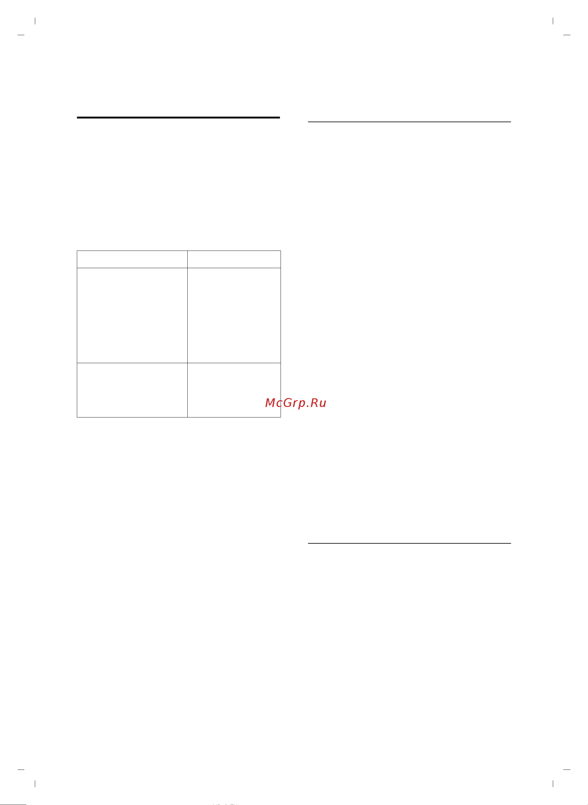 GIGASET COMMUNICATIONS GMBH GIGASET S810H [55/73] Использование файл менеджерa