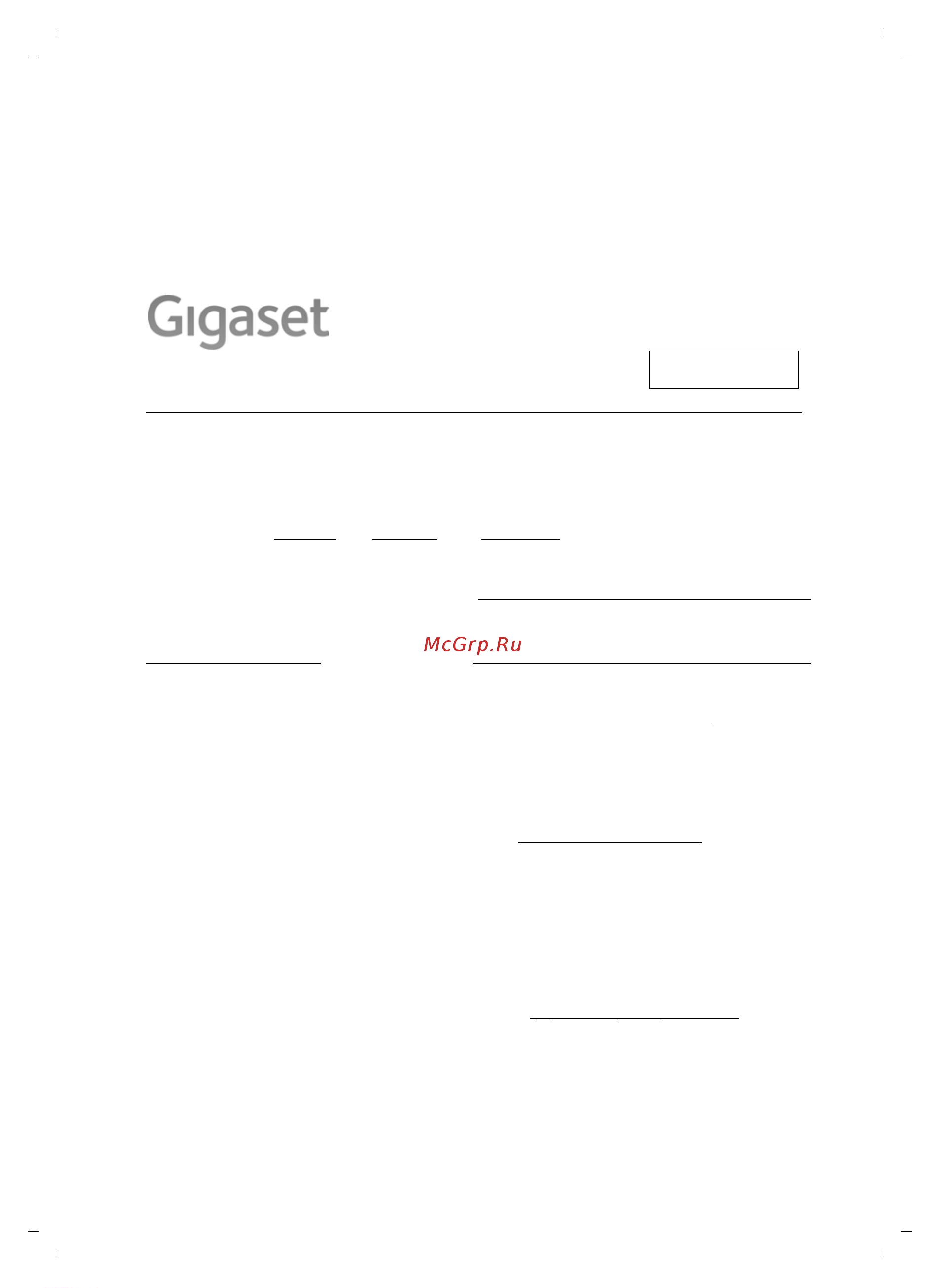 GIGASET COMMUNICATIONS GMBH GIGASET S810H [62/73] Россия