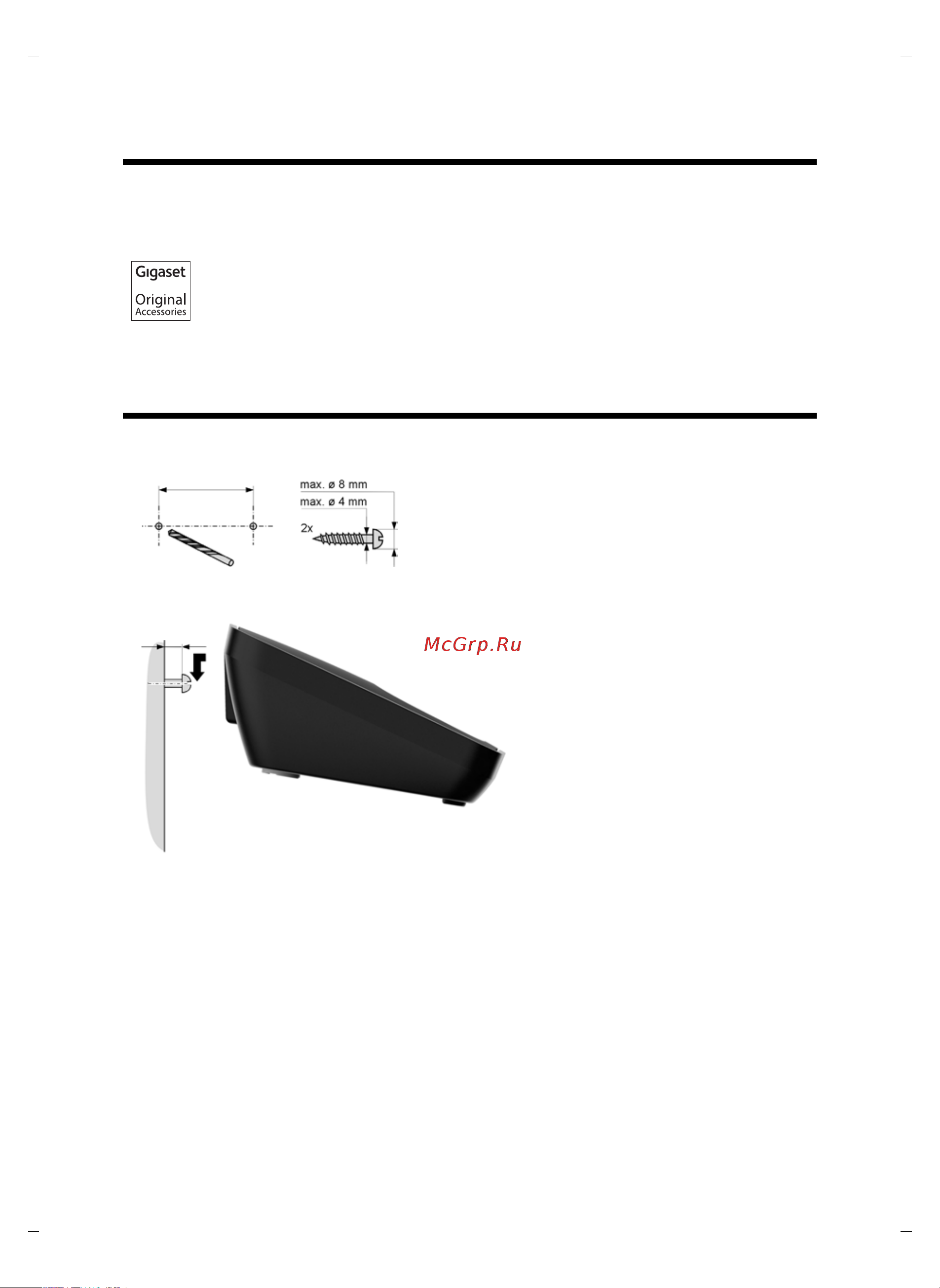 GIGASET COMMUNICATIONS GMBH GIGASET S810H [68/73] Заказ изделий gigaset