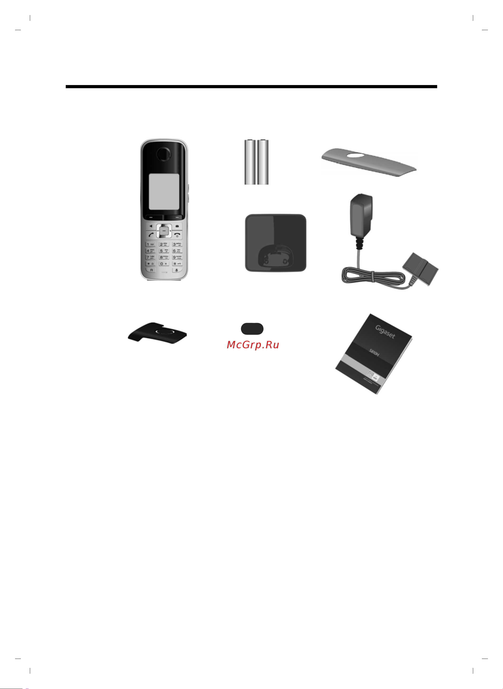 GIGASET COMMUNICATIONS GMBH GIGASET S810H [9/73] Первые шаги