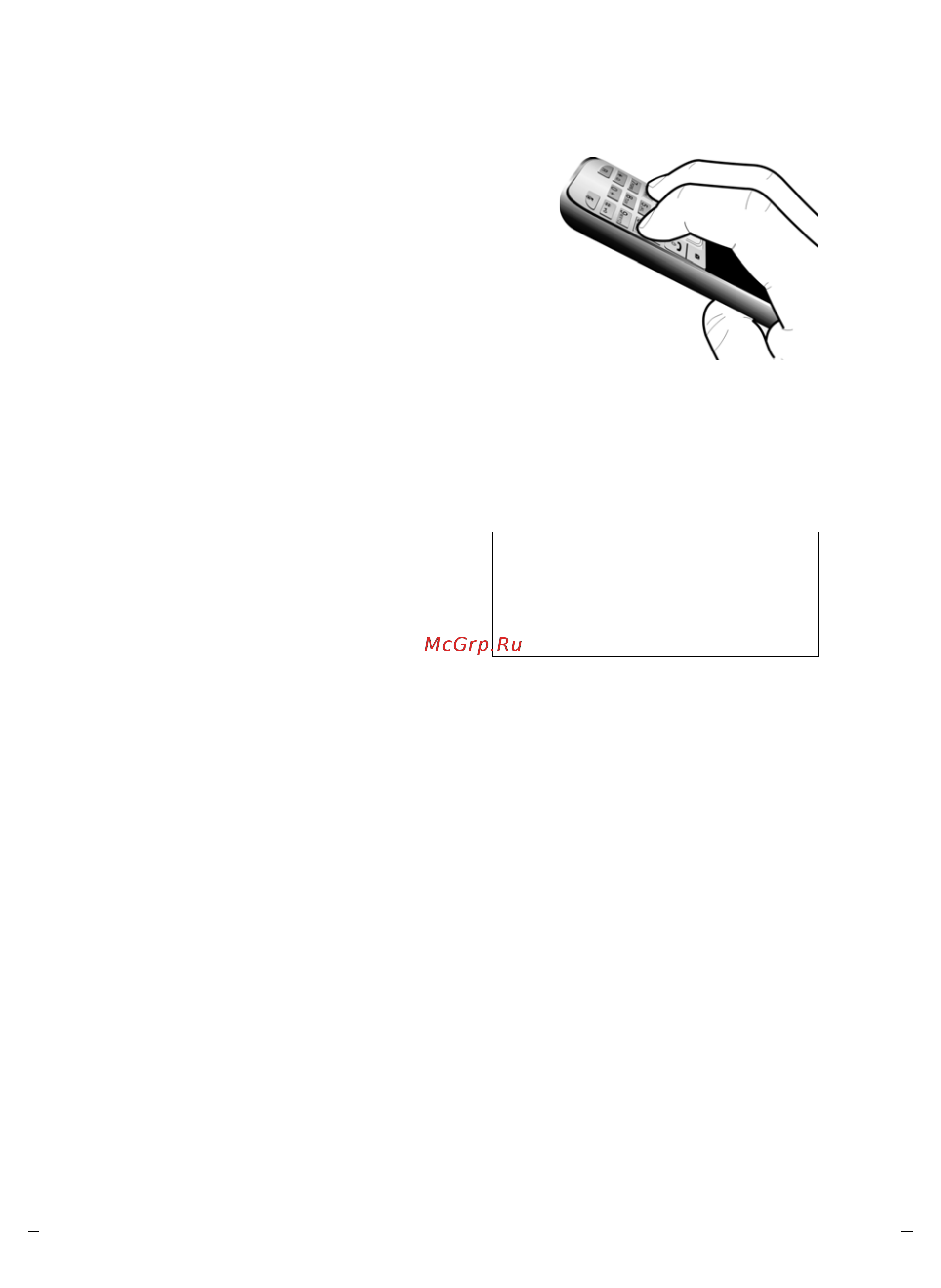 GIGASET COMMUNICATIONS GMBH GIGASET S810 [100/112] Действия в случае ошибки