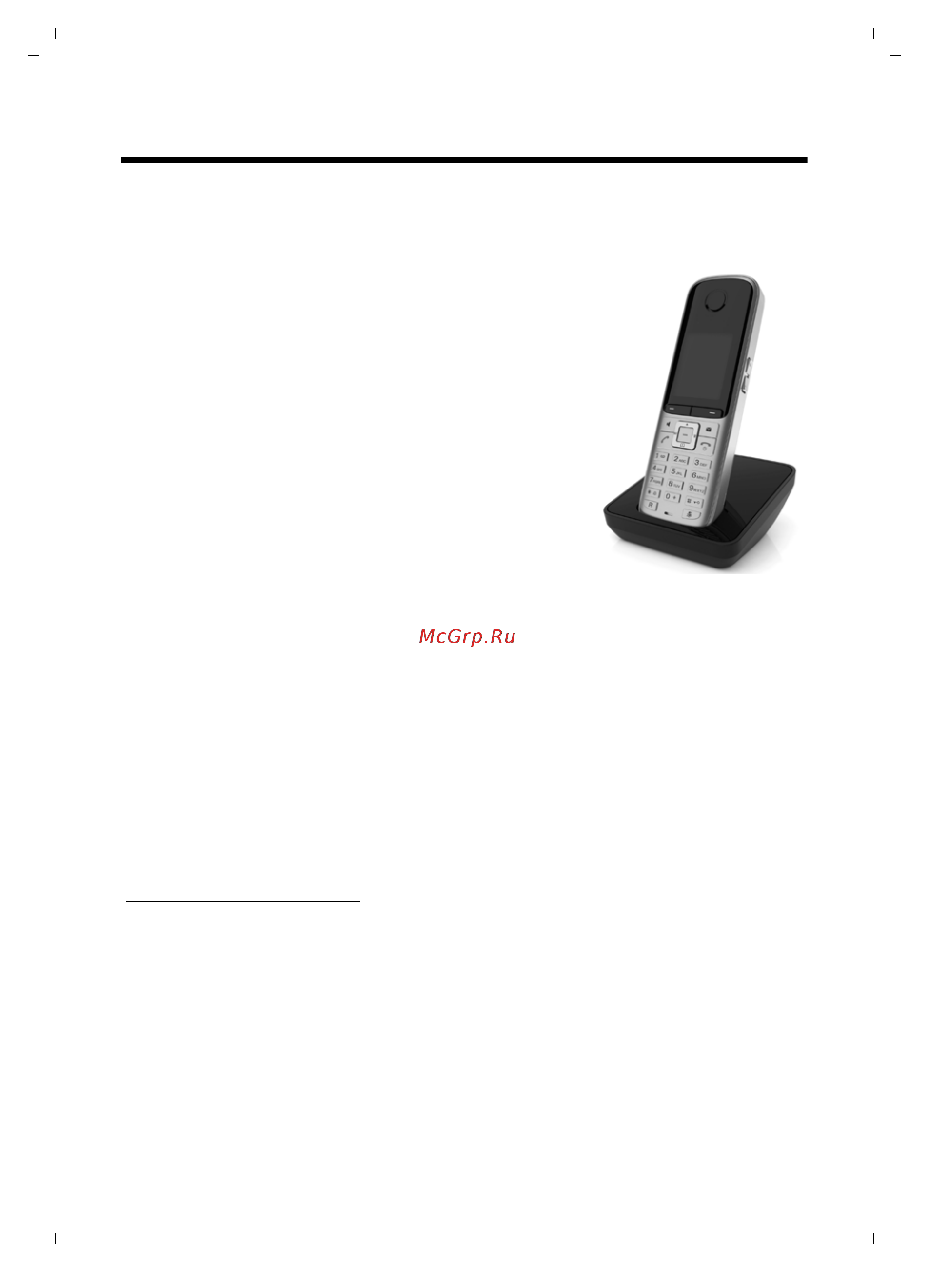 GIGASET COMMUNICATIONS GMBH GIGASET S810 [101/112] Трубка gigaset s810h