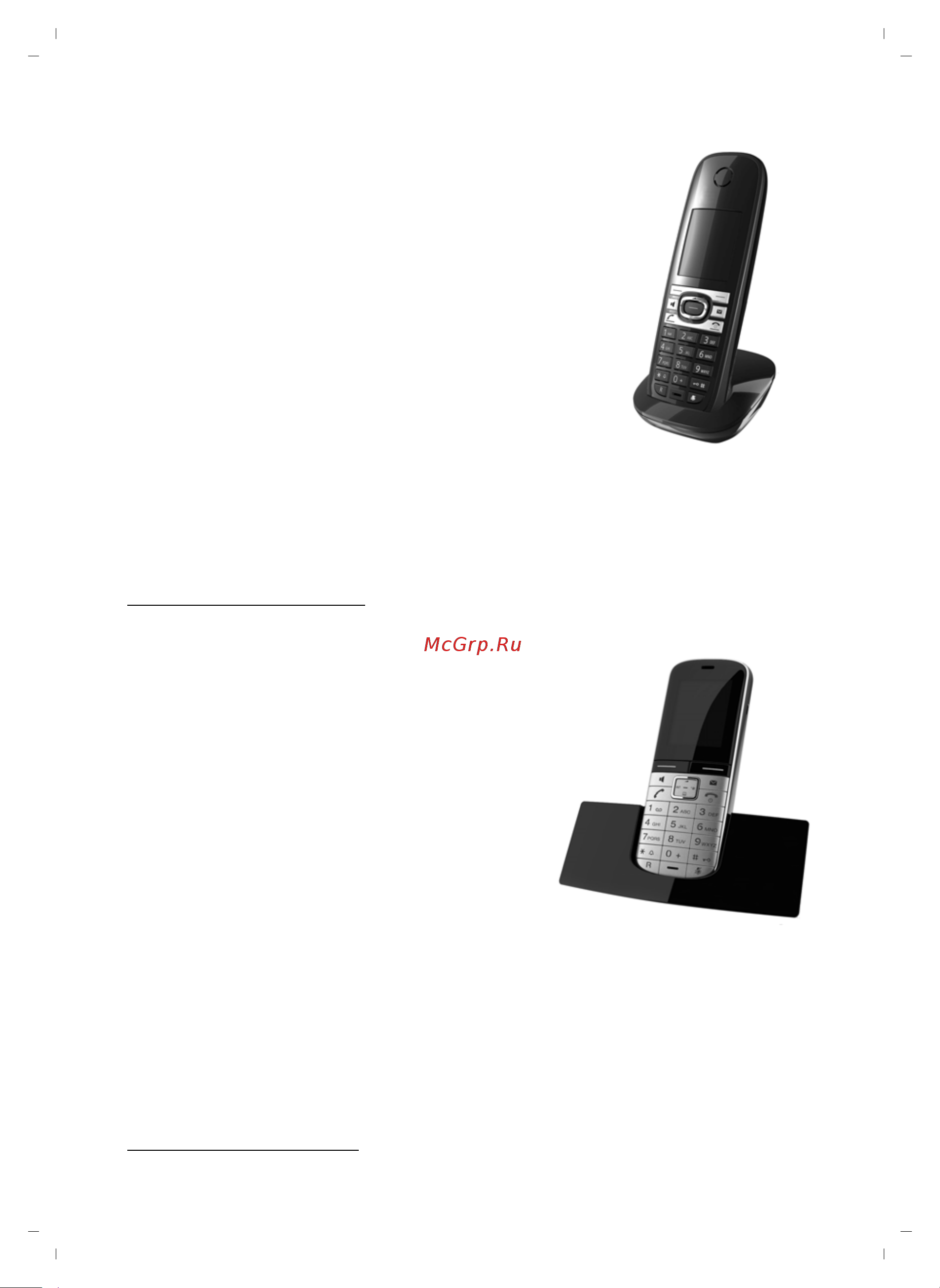 GIGASET COMMUNICATIONS GMBH GIGASET S810 [102/112] Трубка gigaset c610h