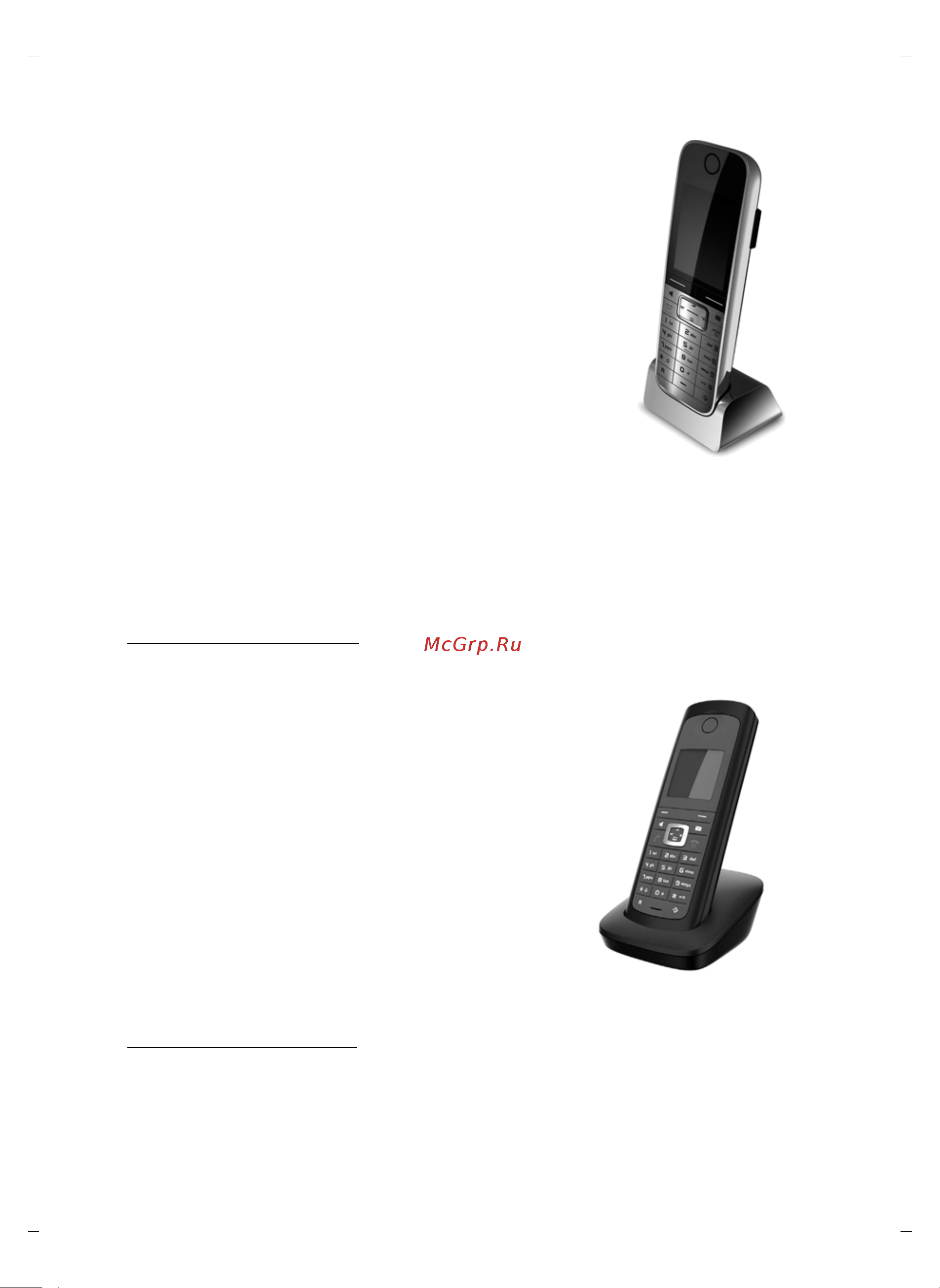 GIGASET COMMUNICATIONS GMBH GIGASET S810 [103/112] Трубка gigaset e49h