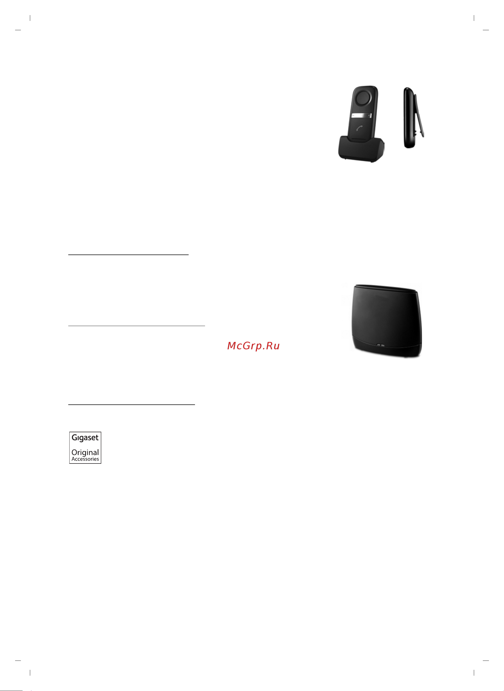 GIGASET COMMUNICATIONS GMBH GIGASET S810 [104/112] L410 беспроводная dect гарнитура