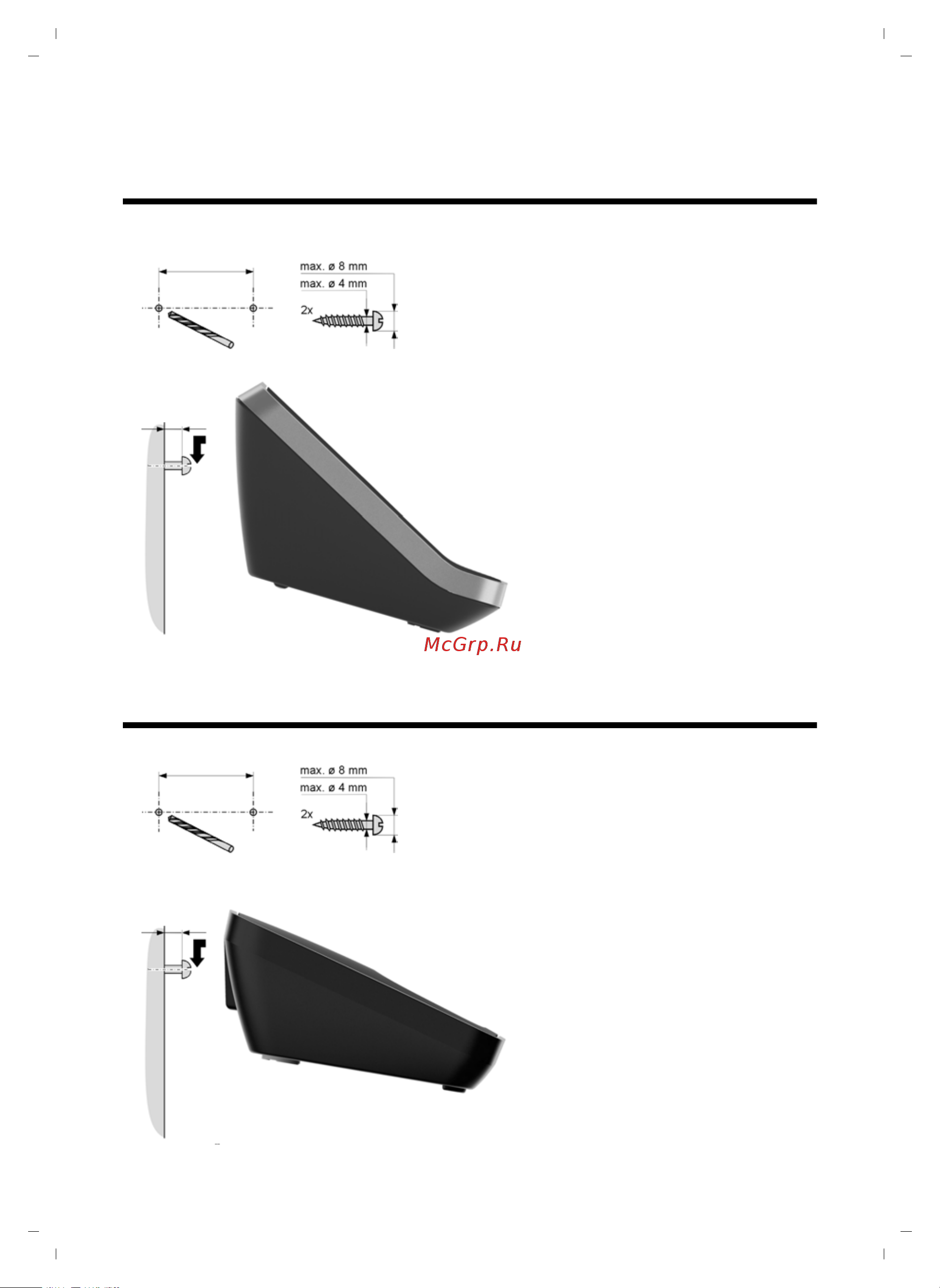 GIGASET COMMUNICATIONS GMBH GIGASET S810 [105/112] Установка базового блока на стене только gigaset s810