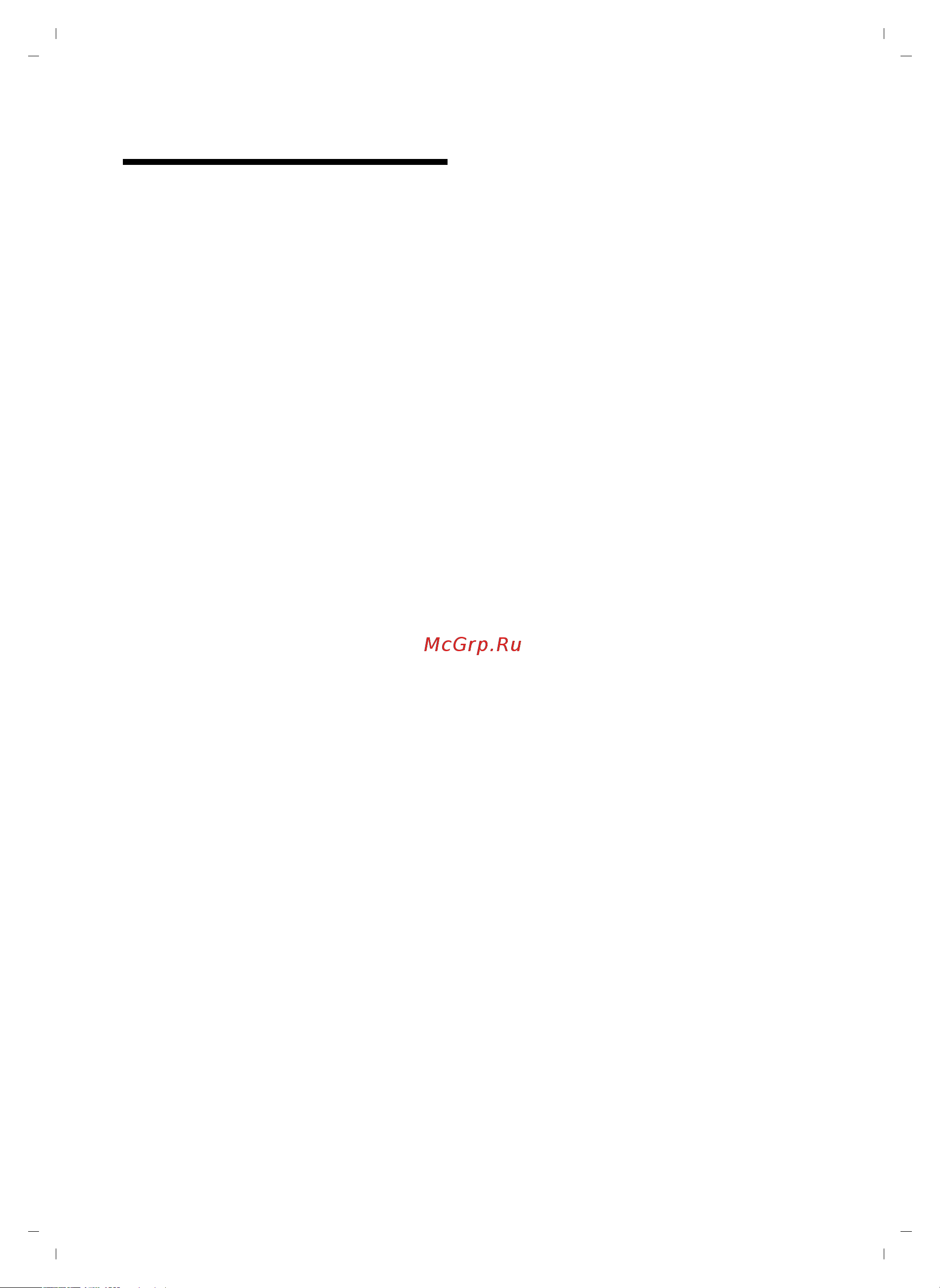 GIGASET COMMUNICATIONS GMBH GIGASET S810 [106/112] Индекс