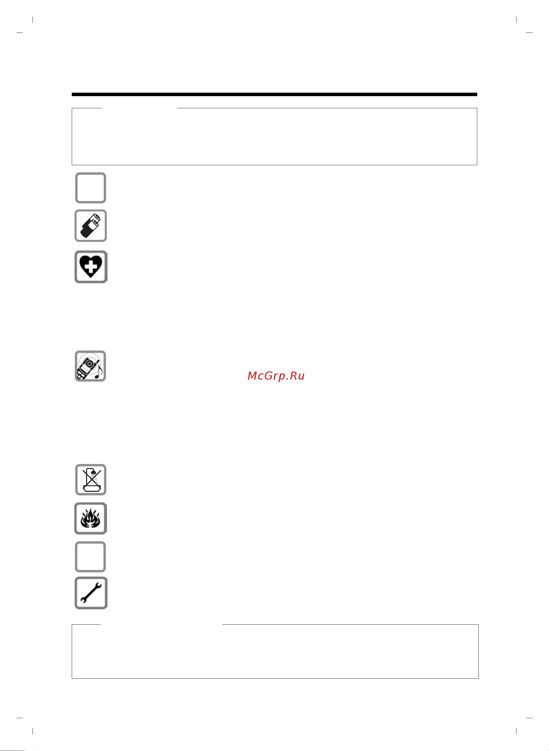 GIGASET COMMUNICATIONS GMBH GIGASET S810 [11/112] Правила техники безопасности