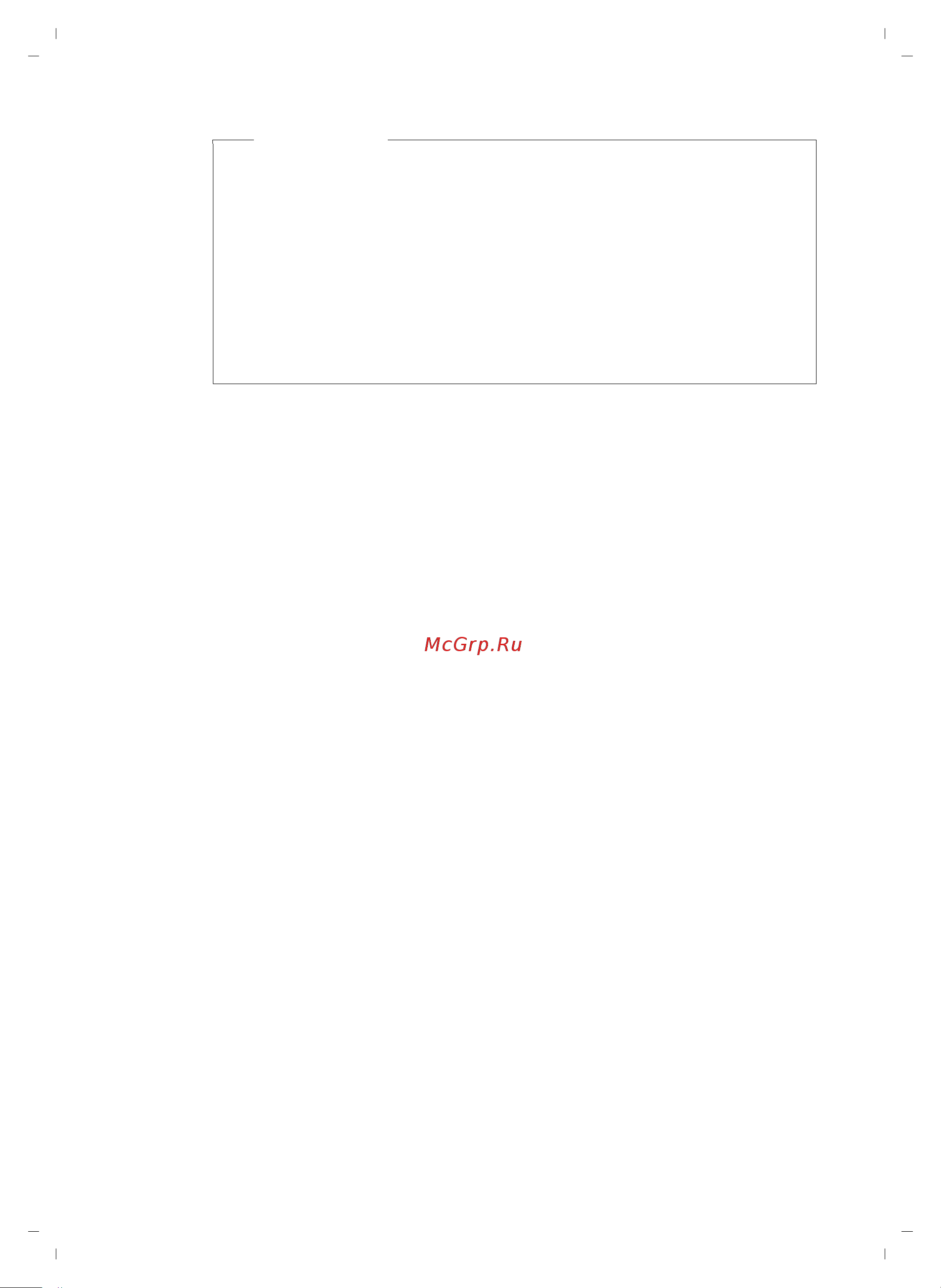 GIGASET COMMUNICATIONS GMBH GIGASET S810 [17/112] Внимание