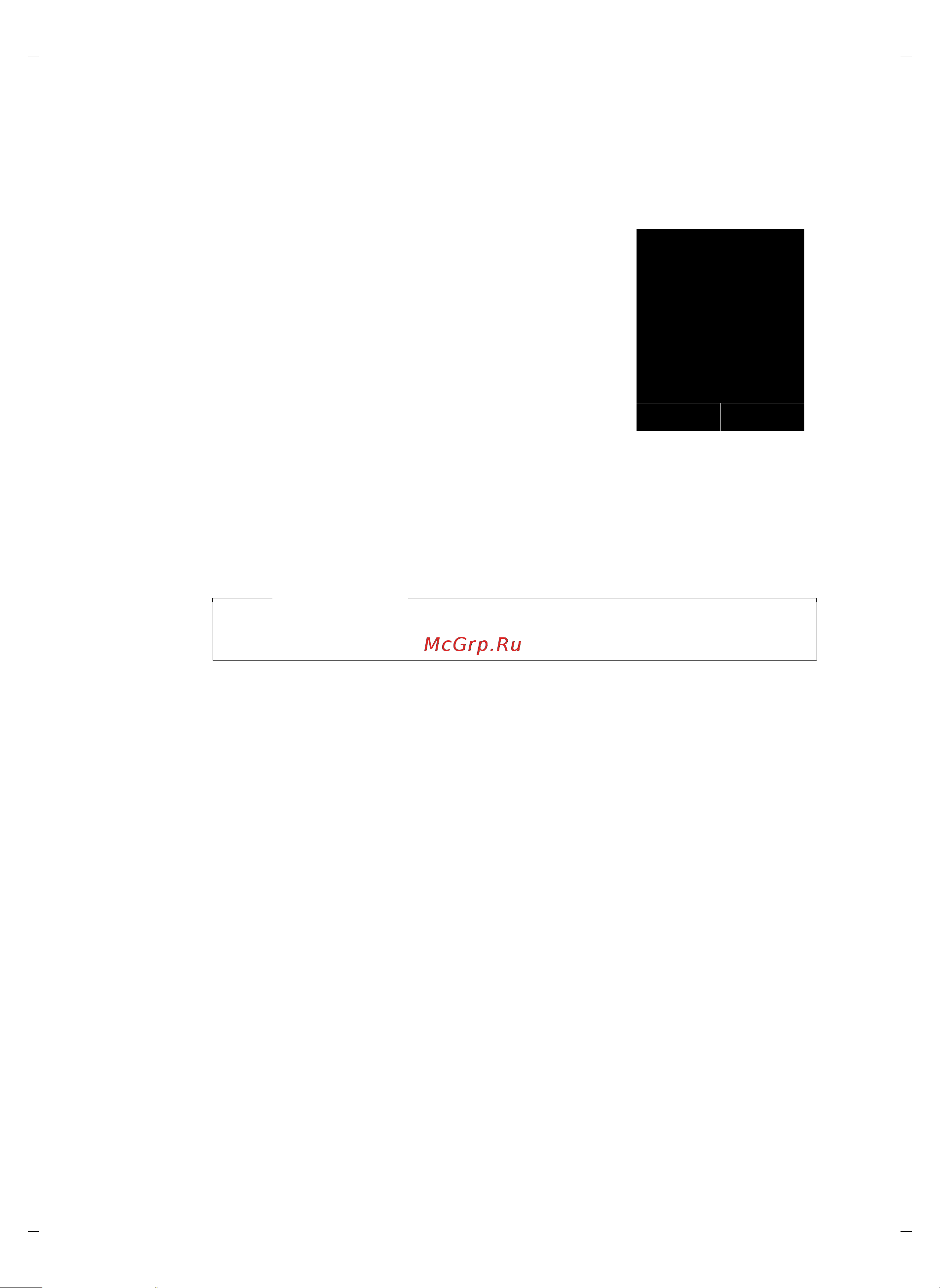 GIGASET COMMUNICATIONS GMBH GIGASET S810 [21/112] Дисплей в состоянии готовности