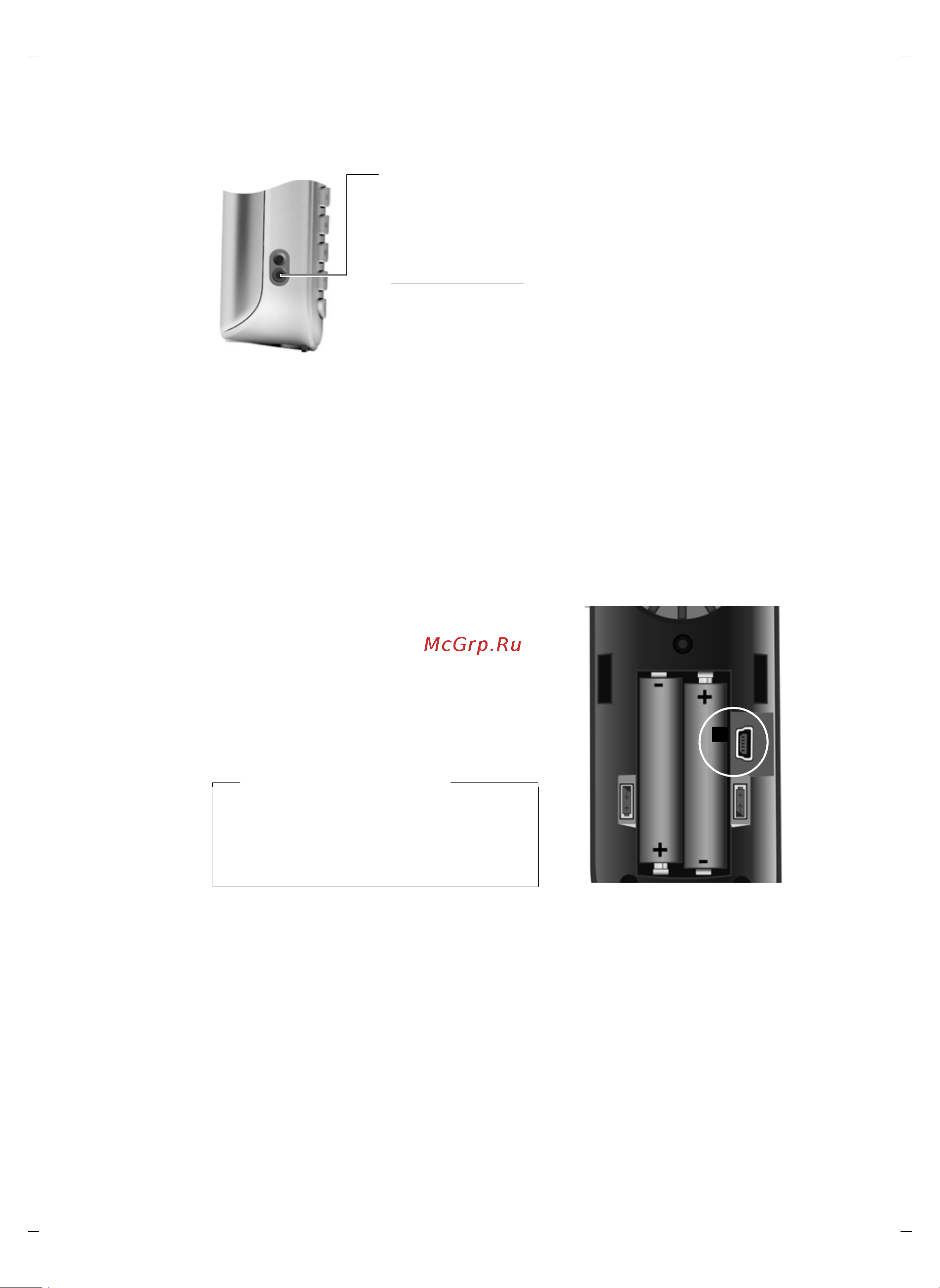 GIGASET COMMUNICATIONS GMBH GIGASET S810 [22/112] Подключение гарнитуры