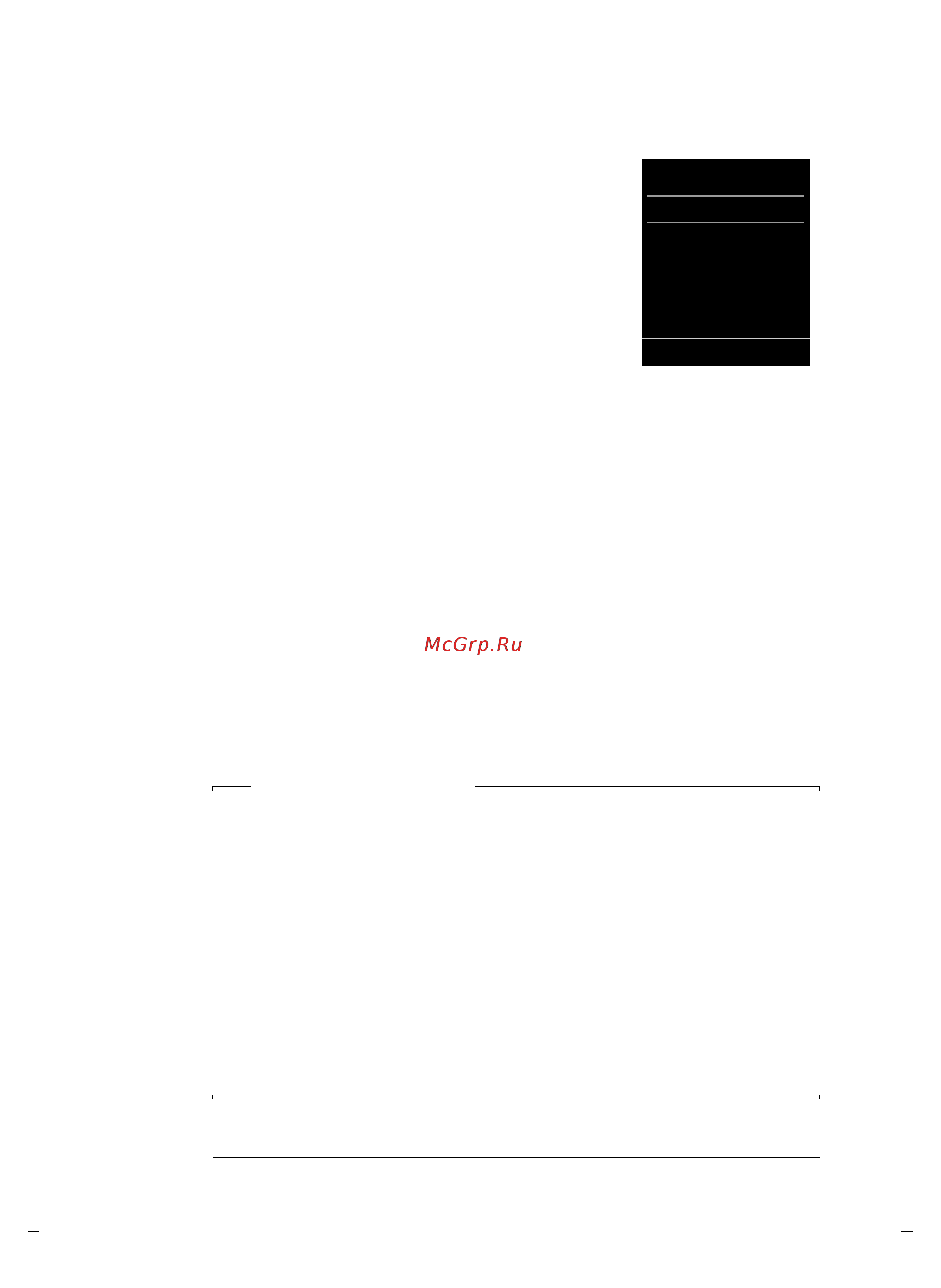 GIGASET COMMUNICATIONS GMBH GIGASET S810 [27/112] Подменю
