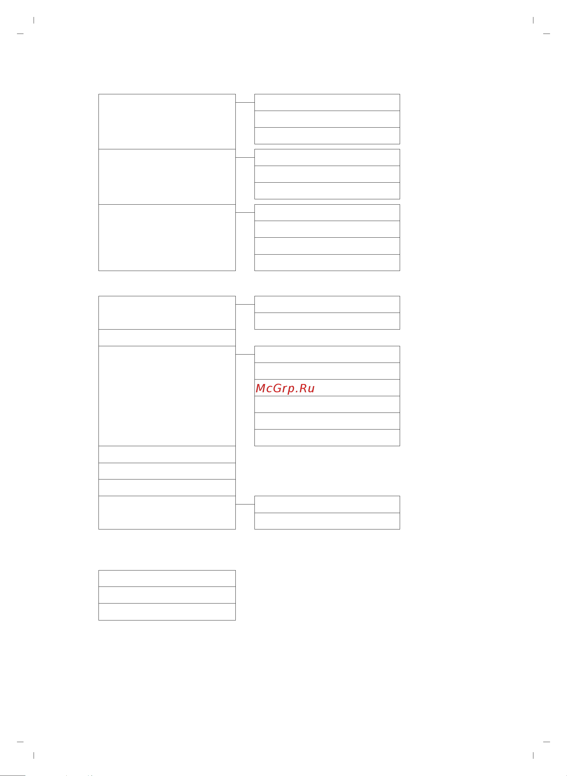 GIGASET COMMUNICATIONS GMBH GIGASET S810 [31/112] Голос почта
