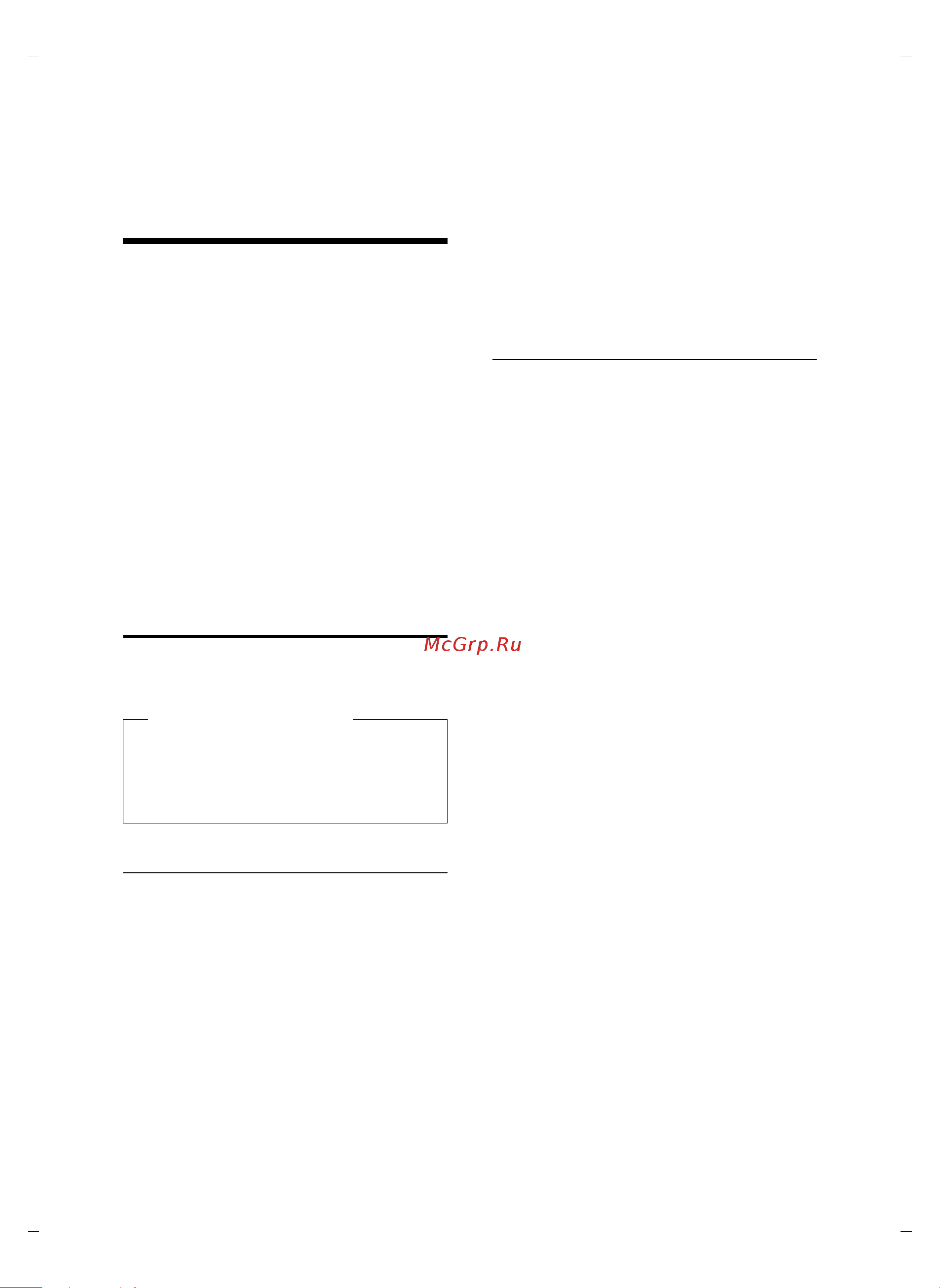 GIGASET COMMUNICATIONS GMBH GIGASET S810 [39/112] Телефонная книга