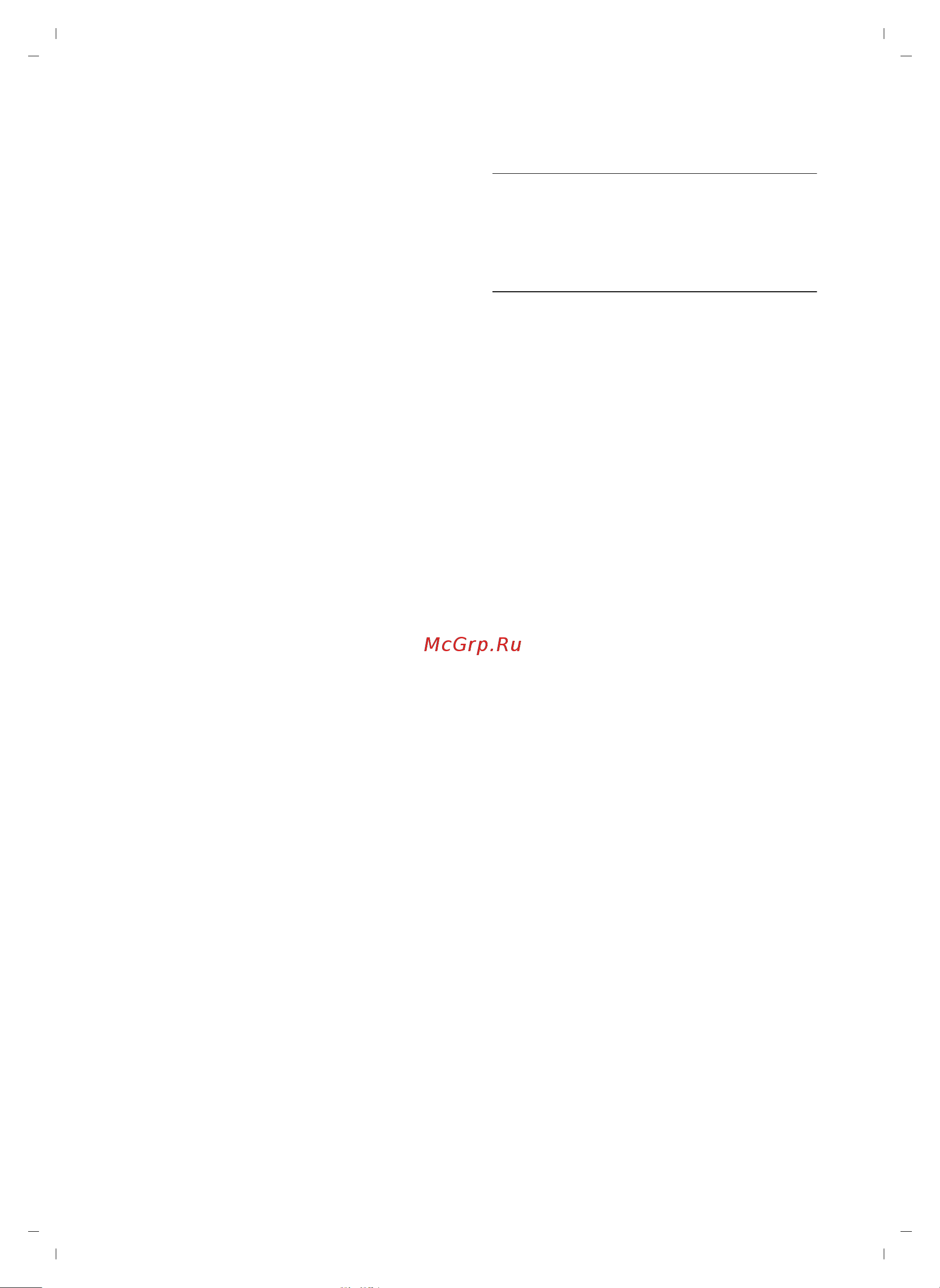GIGASET COMMUNICATIONS GMBH GIGASET S810 [41/112] Использование кнопок быстрого набора