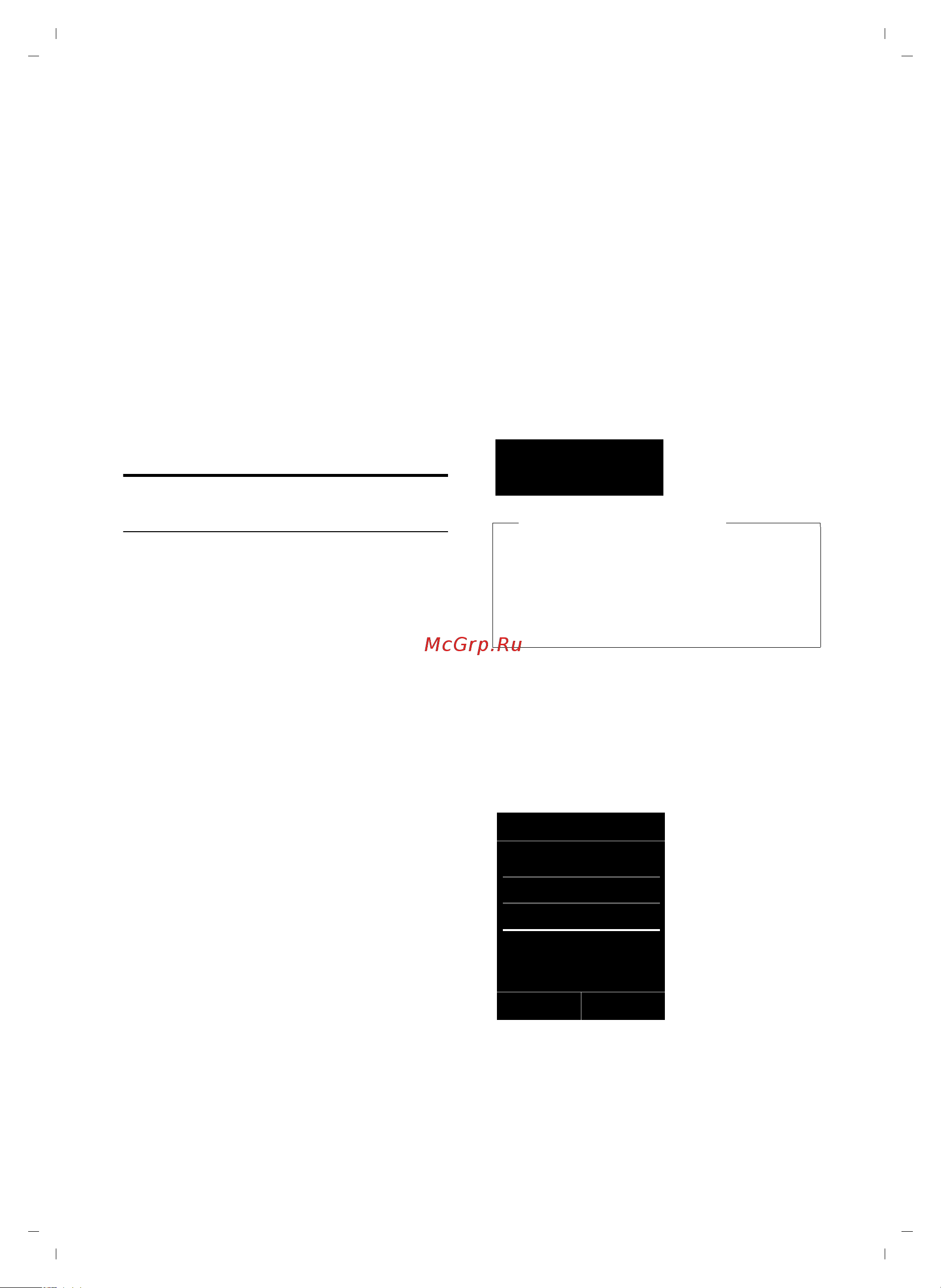 GIGASET COMMUNICATIONS GMBH GIGASET S810 [45/112] Открытие списков