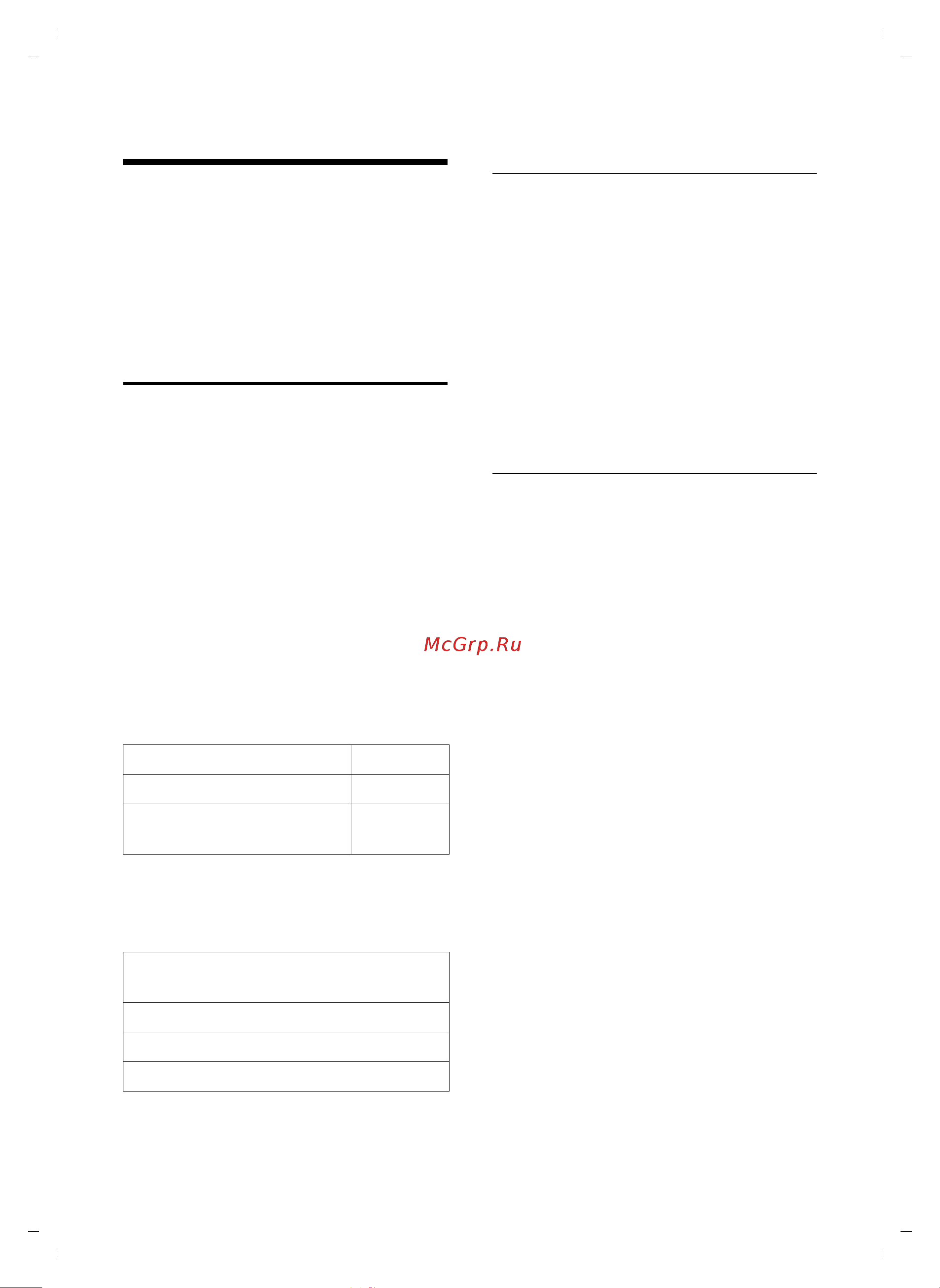 GIGASET COMMUNICATIONS GMBH GIGASET S810 [47/112] Экономичные вызовы