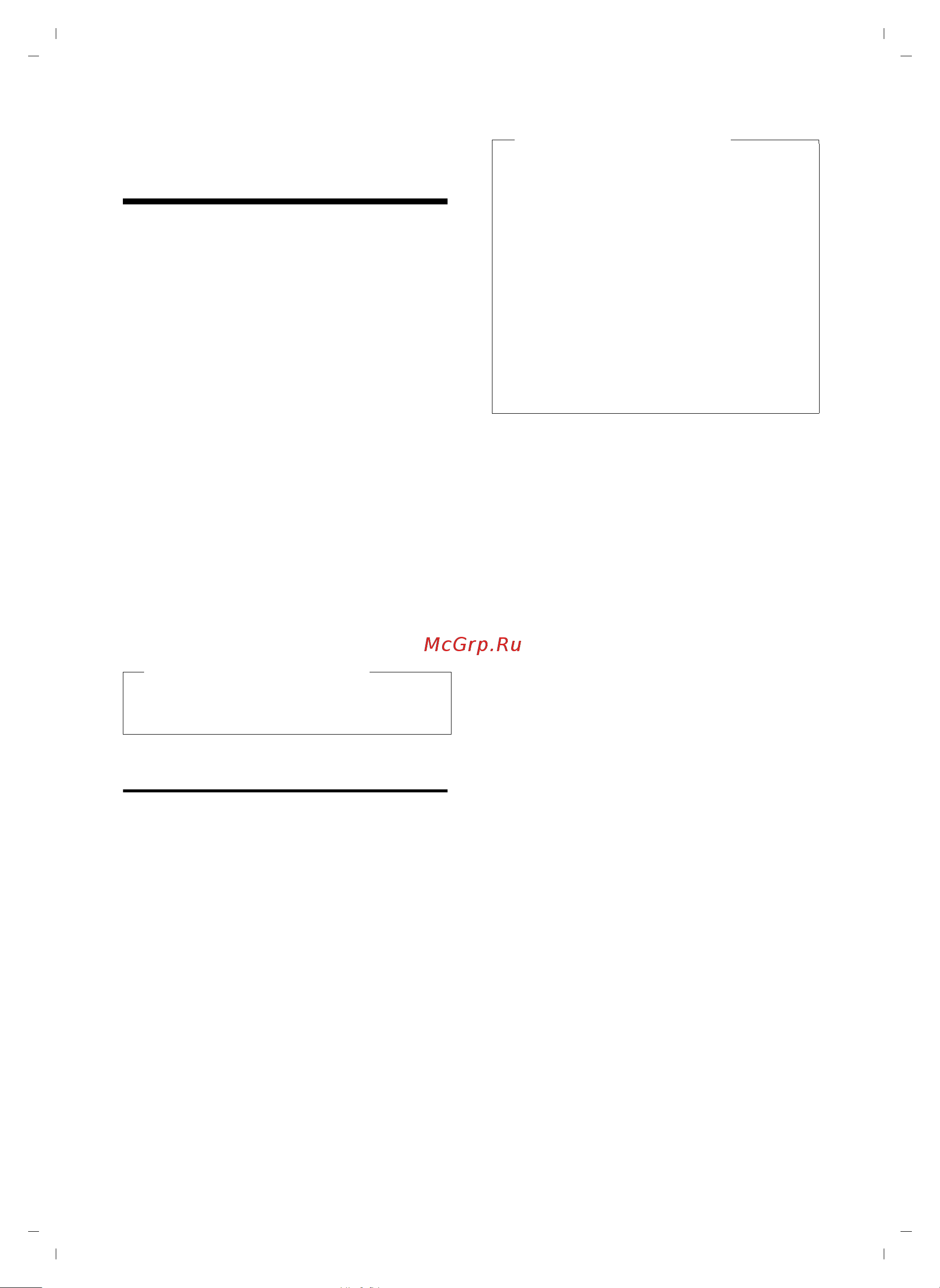 GIGASET COMMUNICATIONS GMBH GIGASET S810 [49/112] Ввод и отправка sms