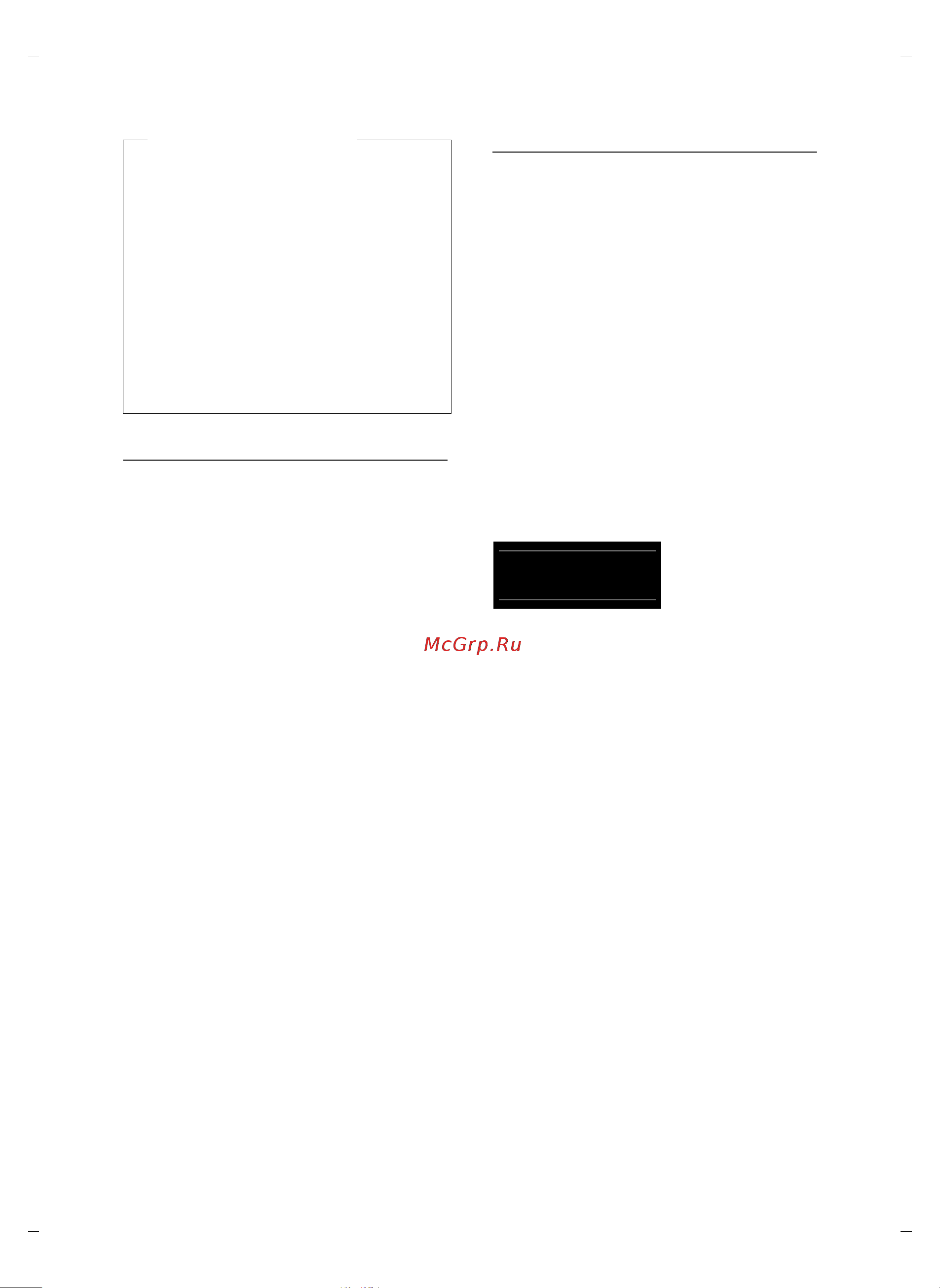 GIGASET COMMUNICATIONS GMBH GIGASET S810 [50/112] Отчет о статусе sms