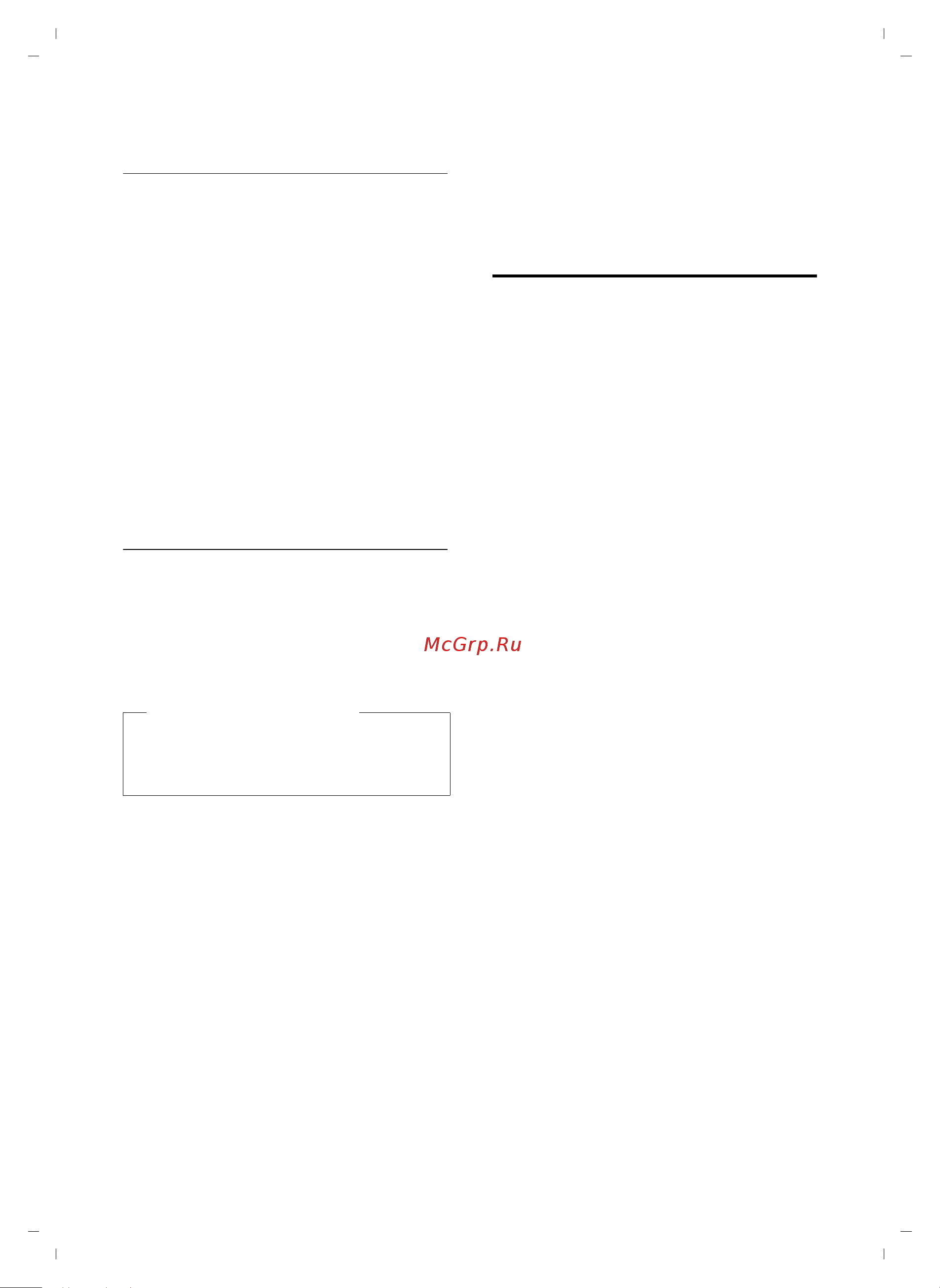 GIGASET COMMUNICATIONS GMBH GIGASET S810 [53/112] Копирование и набор номеров из текста sms