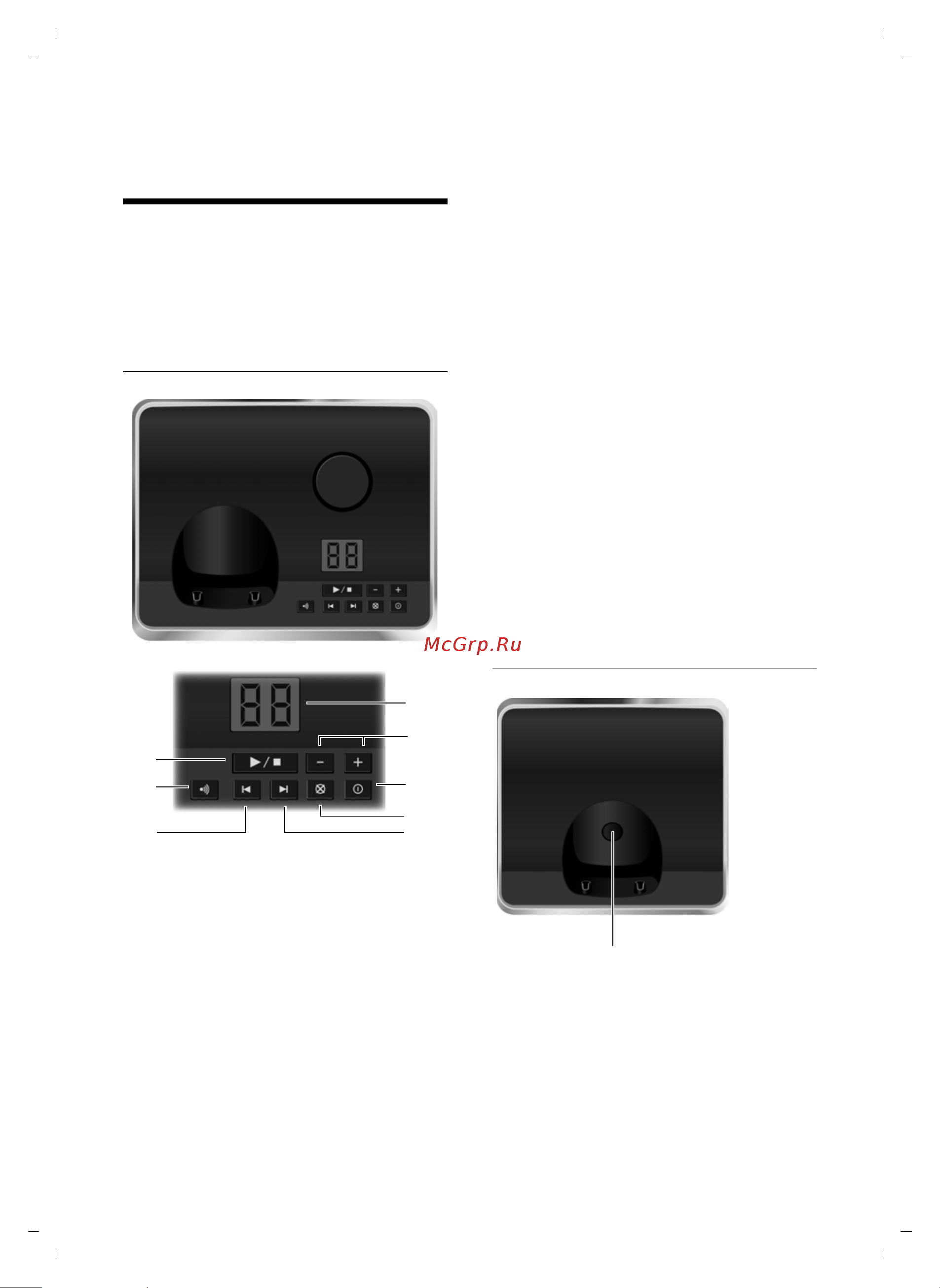 GIGASET COMMUNICATIONS GMBH GIGASET S810 [7/112] Как выглядит базовый блок