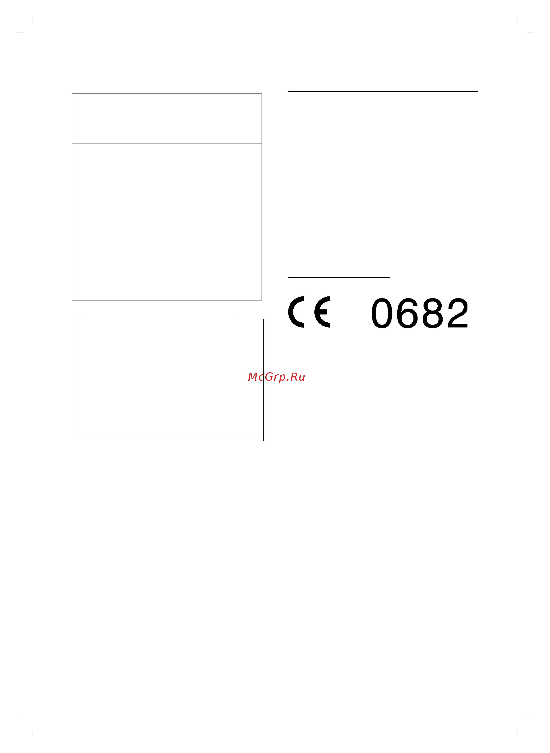 GIGASET COMMUNICATIONS GMBH GIGASET S810 [92/112] Отказ от ответственности