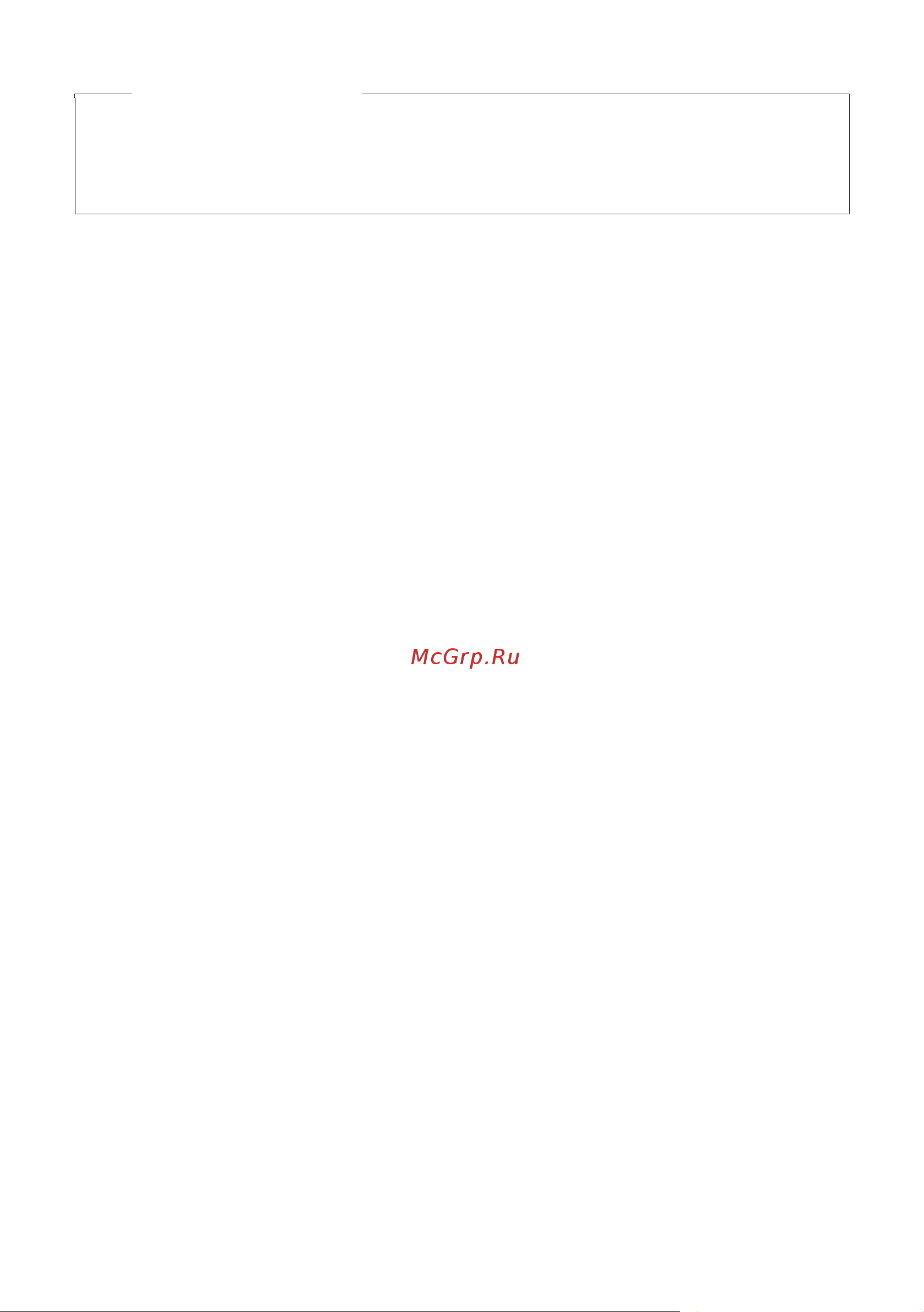 GIGASET COMMUNICATIONS GMBH GIGASET SL400H [11/58] Обратите внимание