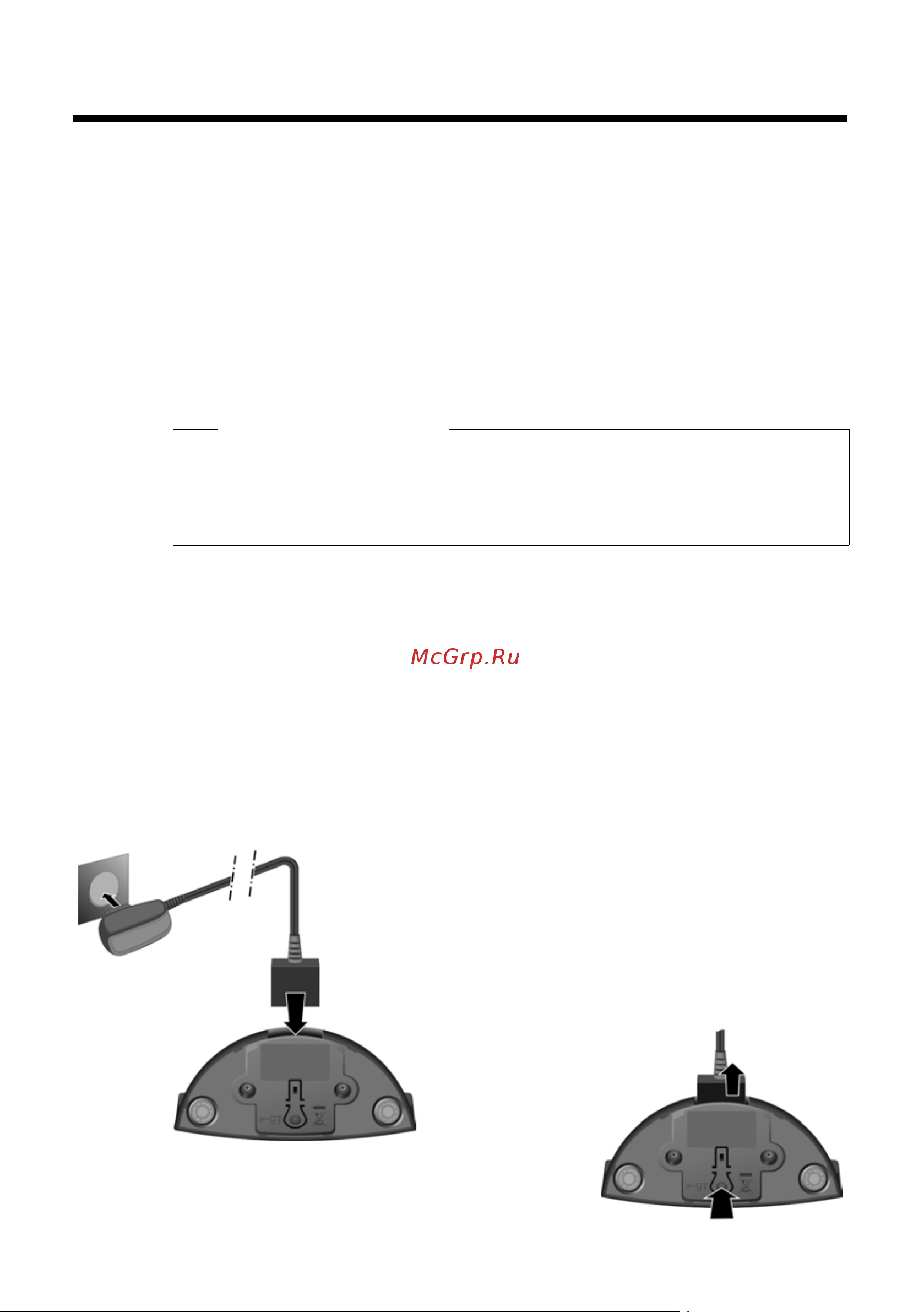 GIGASET COMMUNICATIONS GMBH GIGASET SL400H [12/58] Первые шаги