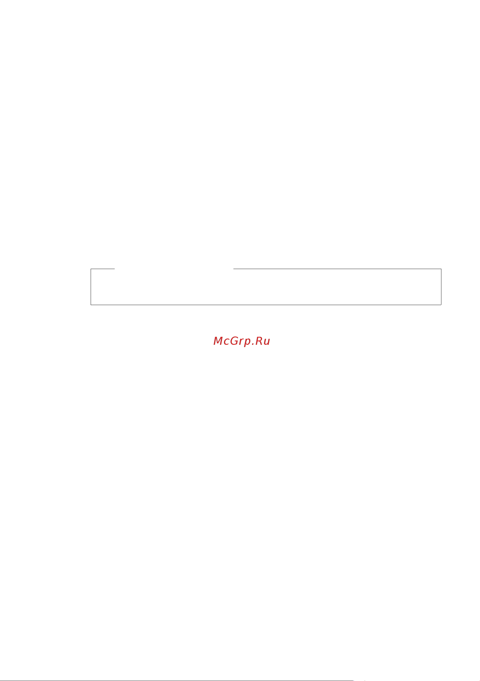 GIGASET COMMUNICATIONS GMBH GIGASET SL400H [18/58] Включение и выключение трубки
