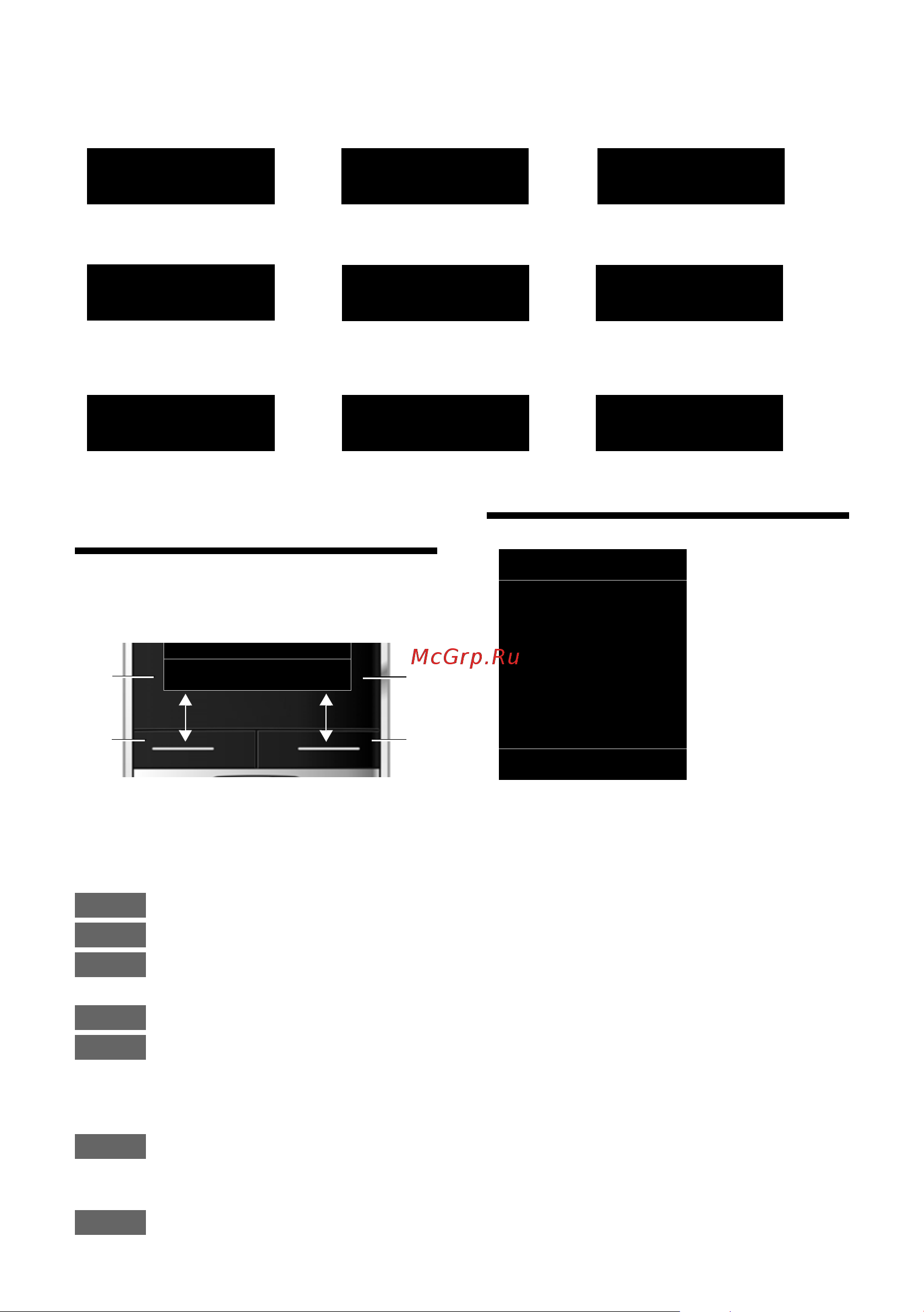 GIGASET COMMUNICATIONS GMBH GIGASET SL400H [7/58] Кнопки управления меню