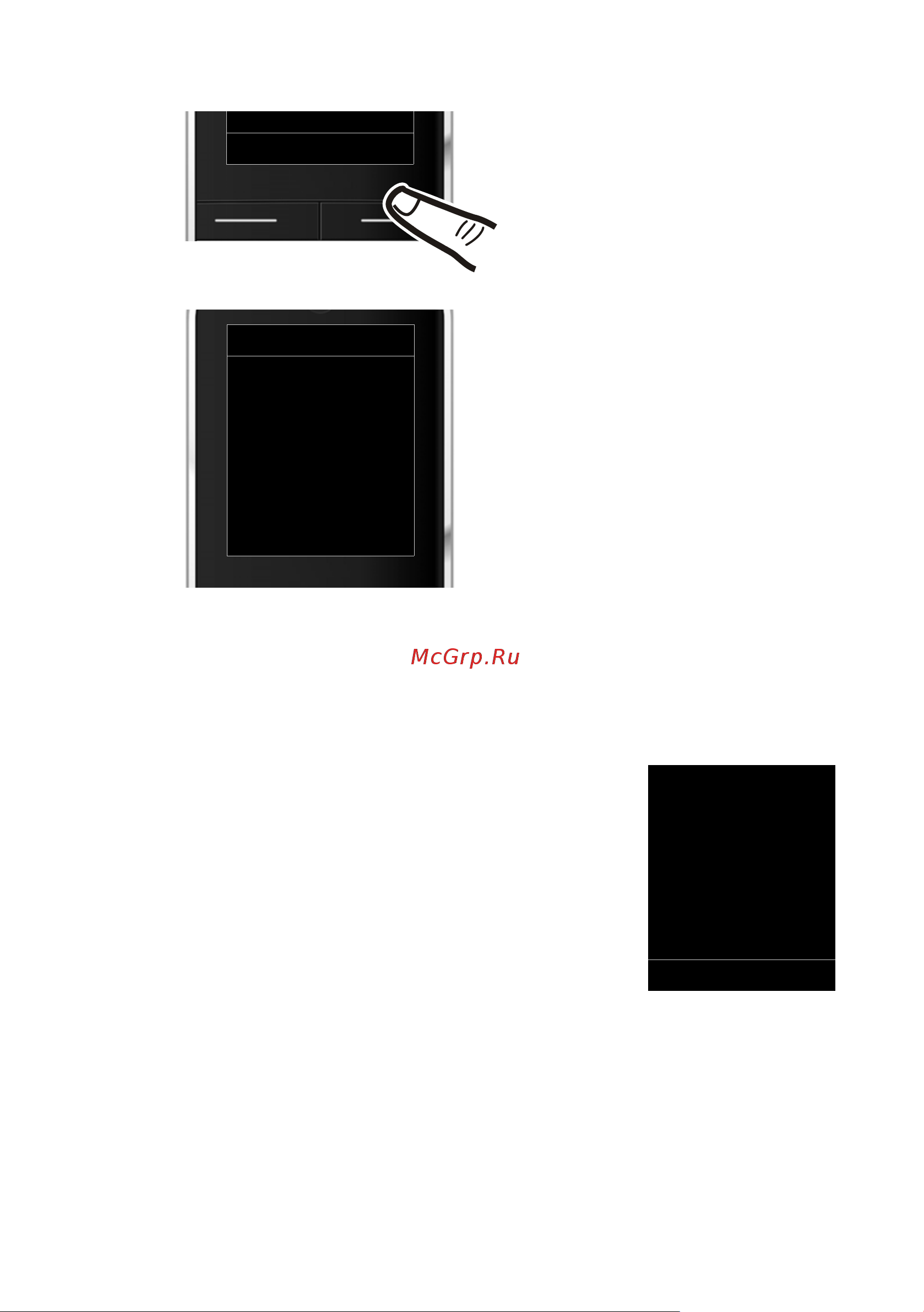GIGASET COMMUNICATIONS GMBH GIGASET SL400A [23/113] Äèñïëåé â ñîñòîøíèè ãîòîâíîñòè