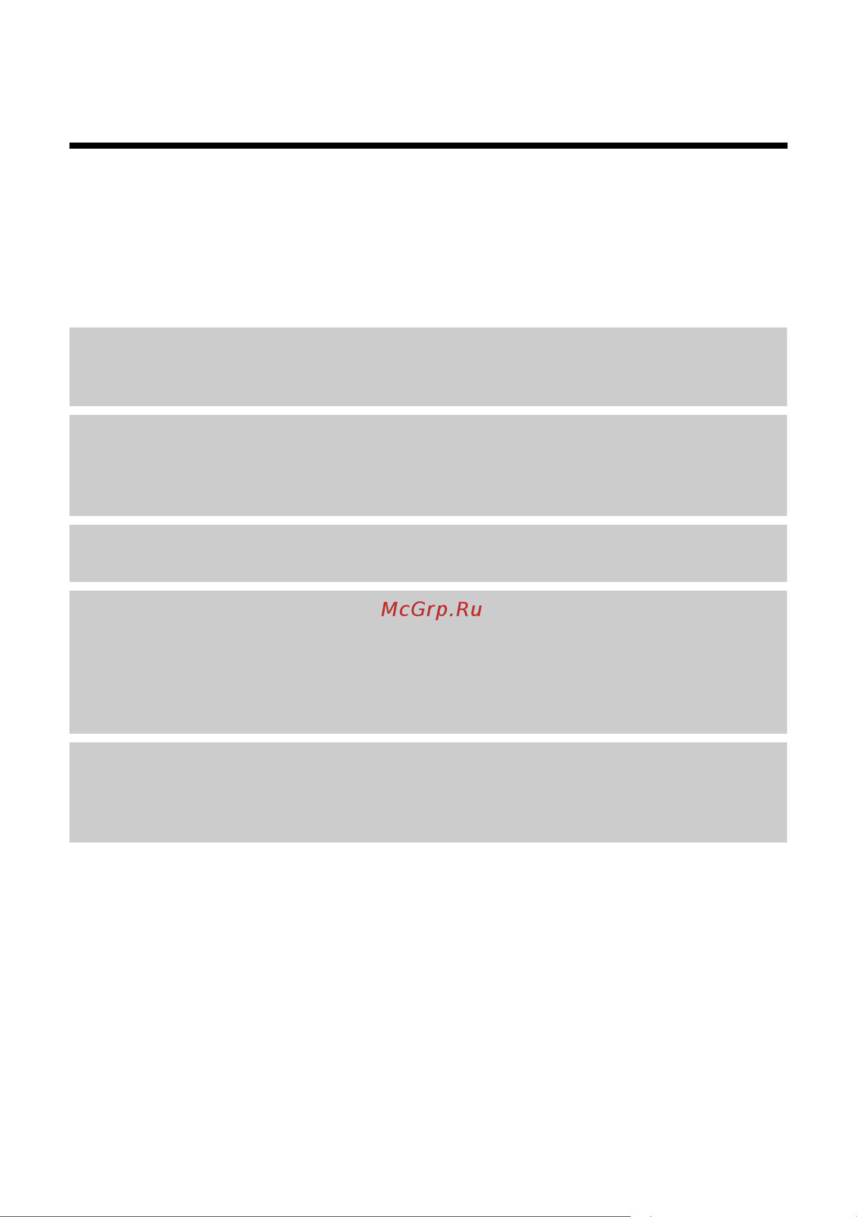 GIGASET COMMUNICATIONS GMBH GIGASET SL400A [3/113] Крупный шрифт