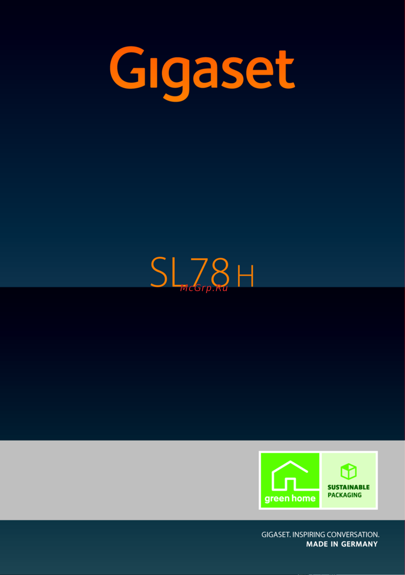 GIGASET COMMUNICATIONS GMBH GIGASET SL78H Руководство по эксплуатации онлайн