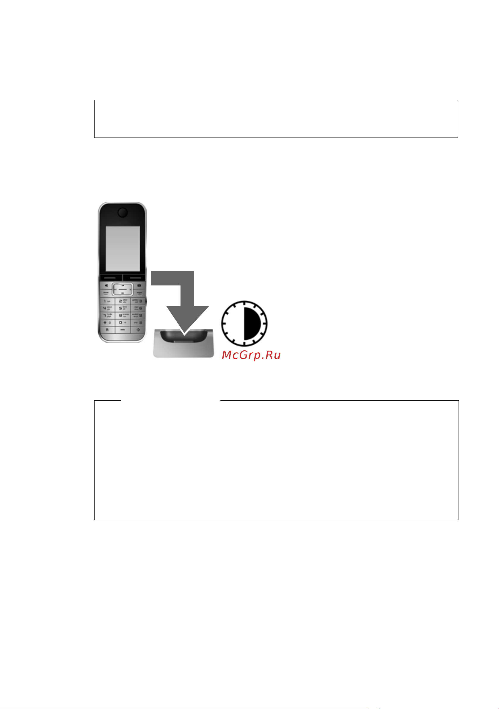 GIGASET COMMUNICATIONS GMBH GIGASET SL78H [13/66] Первая зарядка и разряд аккумулятора