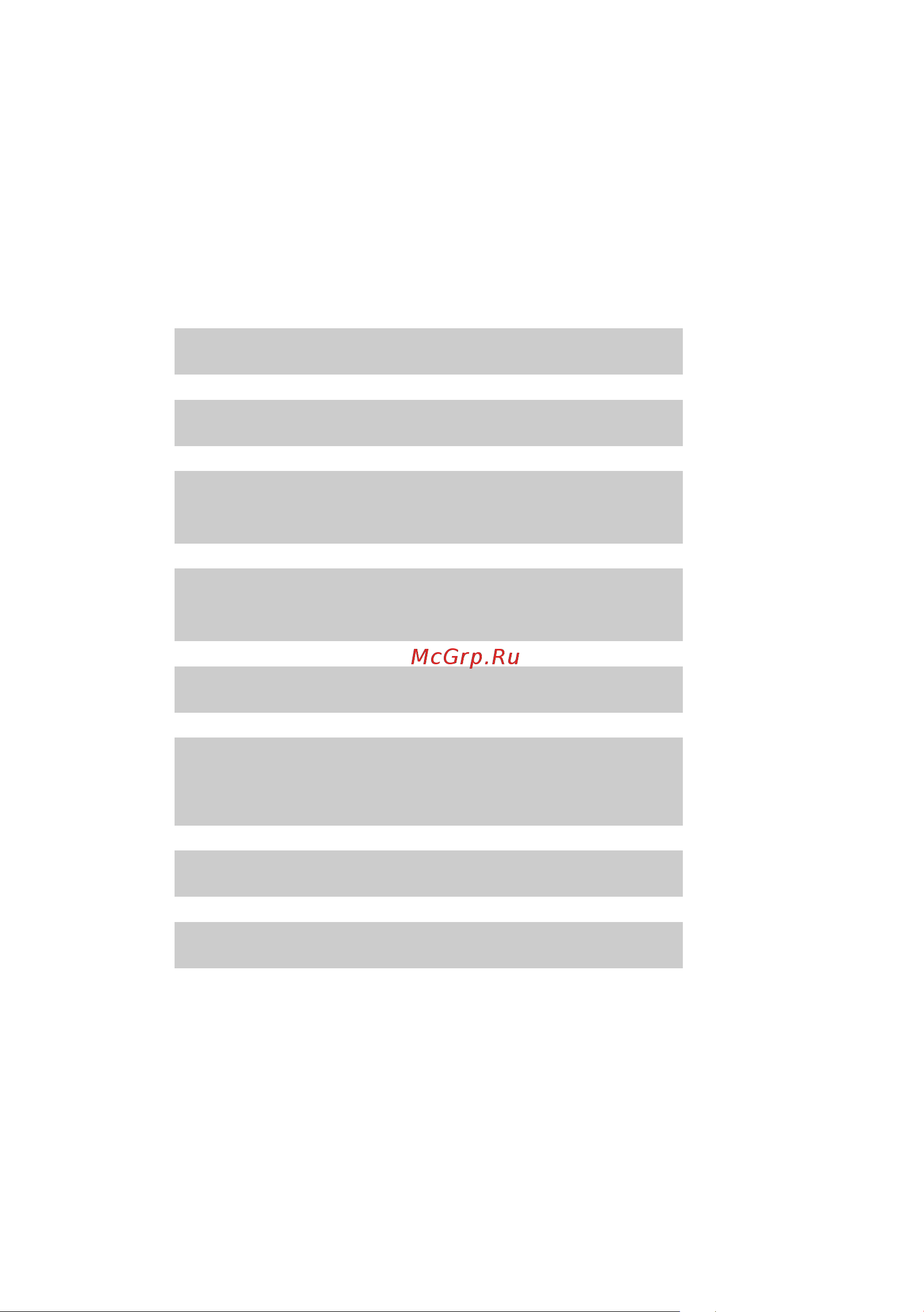 GIGASET COMMUNICATIONS GMBH GIGASET SL78H [17/66] Что делать дальше