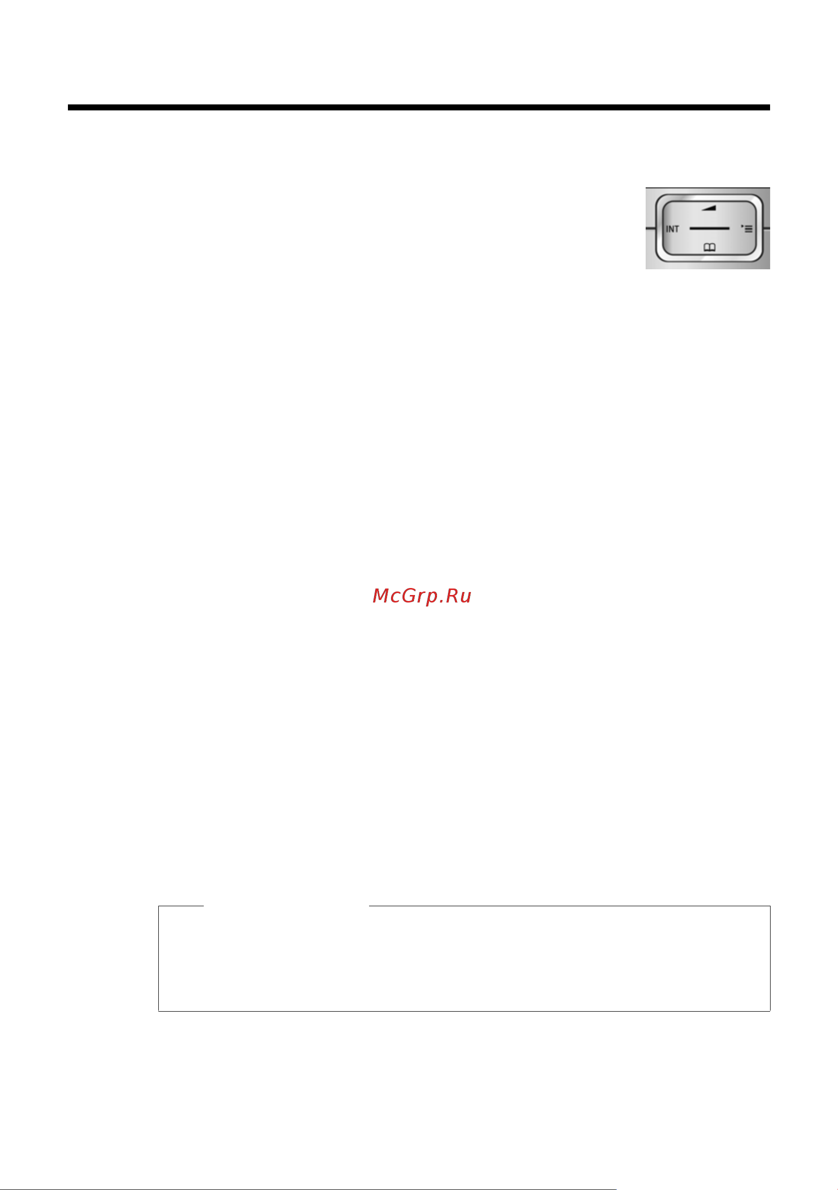 GIGASET COMMUNICATIONS GMBH GIGASET SL78H [18/66] Управление переносным телефоном