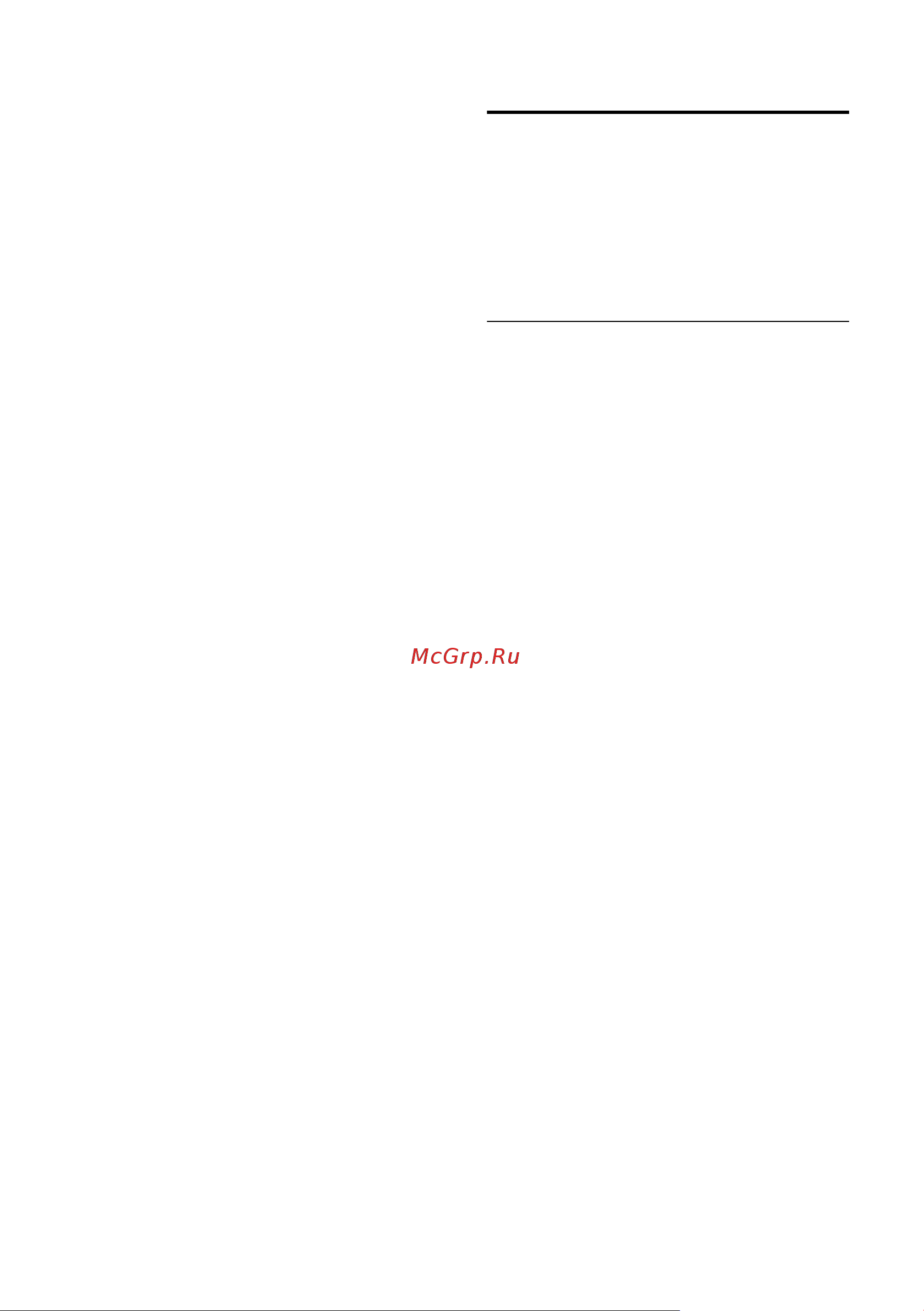 GIGASET COMMUNICATIONS GMBH GIGASET SL78H [28/66] Громкая связь