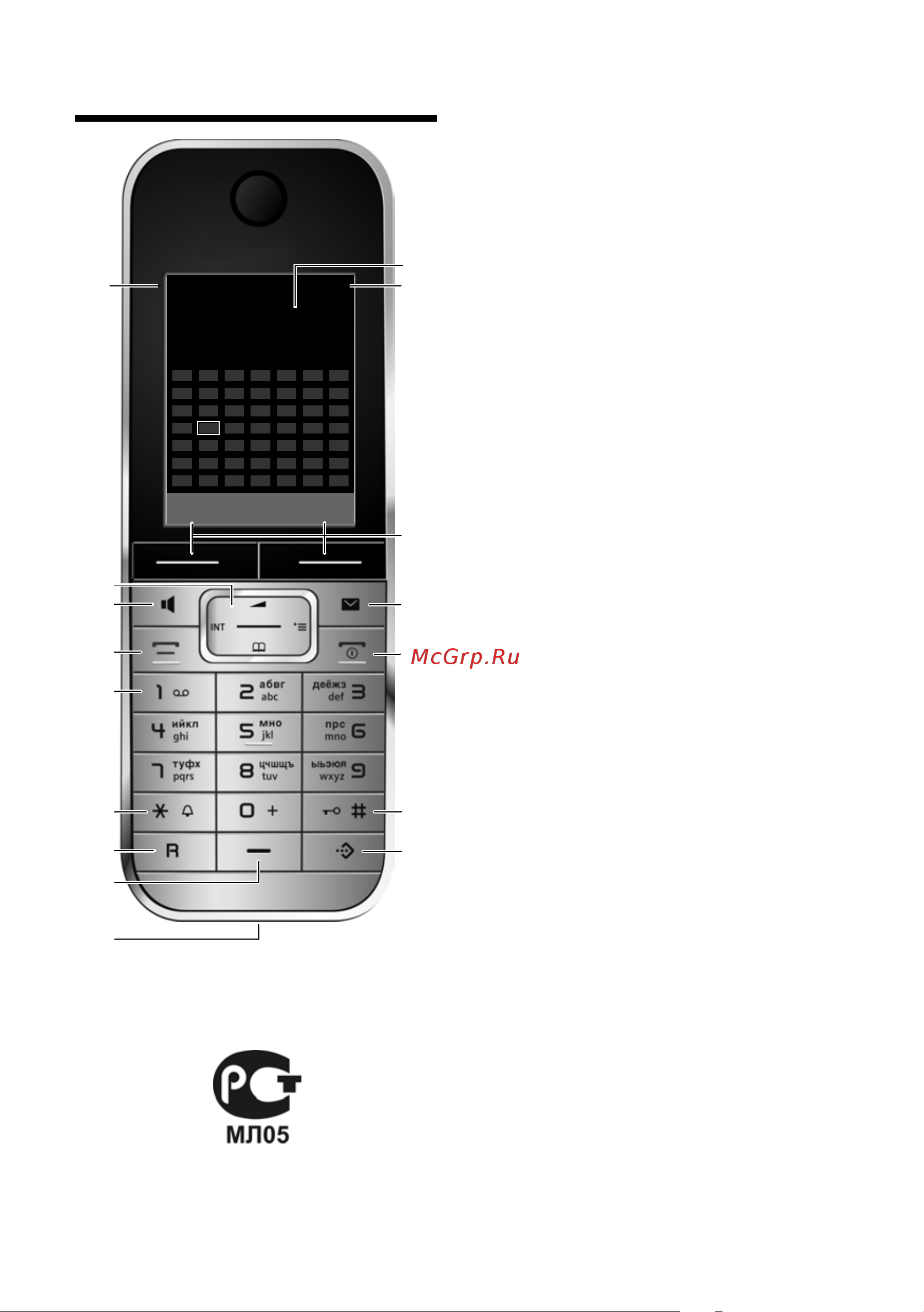GIGASET COMMUNICATIONS GMBH GIGASET SL78H [3/66] Gigaset sl78h im5 ru a31008 m2058 s301 4 9u19 overview fm 26 1 011